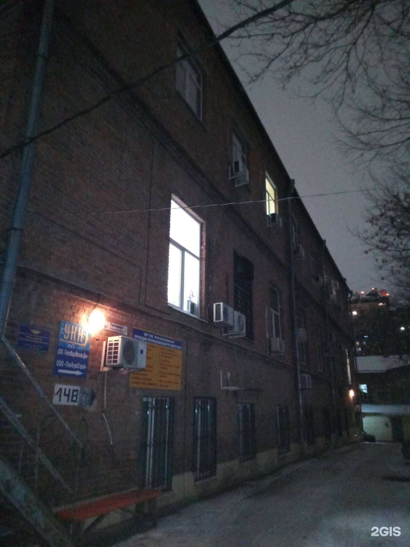 Отзывы на компанию Ростовагропромстрой в Ростове-на-Дону c фото - фотография 2 из 2