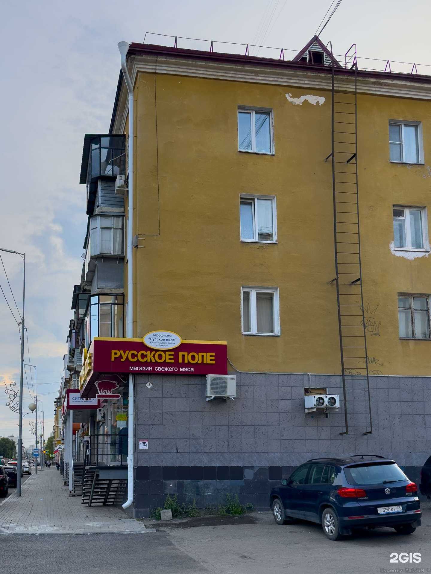 Отзывы на компанию Альфа+ в Кургане c фото - фотография 2 из 2