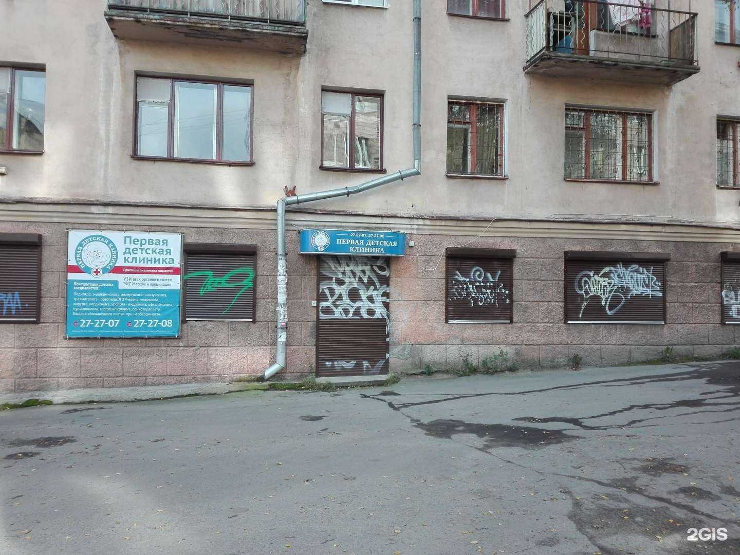 Отзывы на компанию Pro Design в Петрозаводске c фото