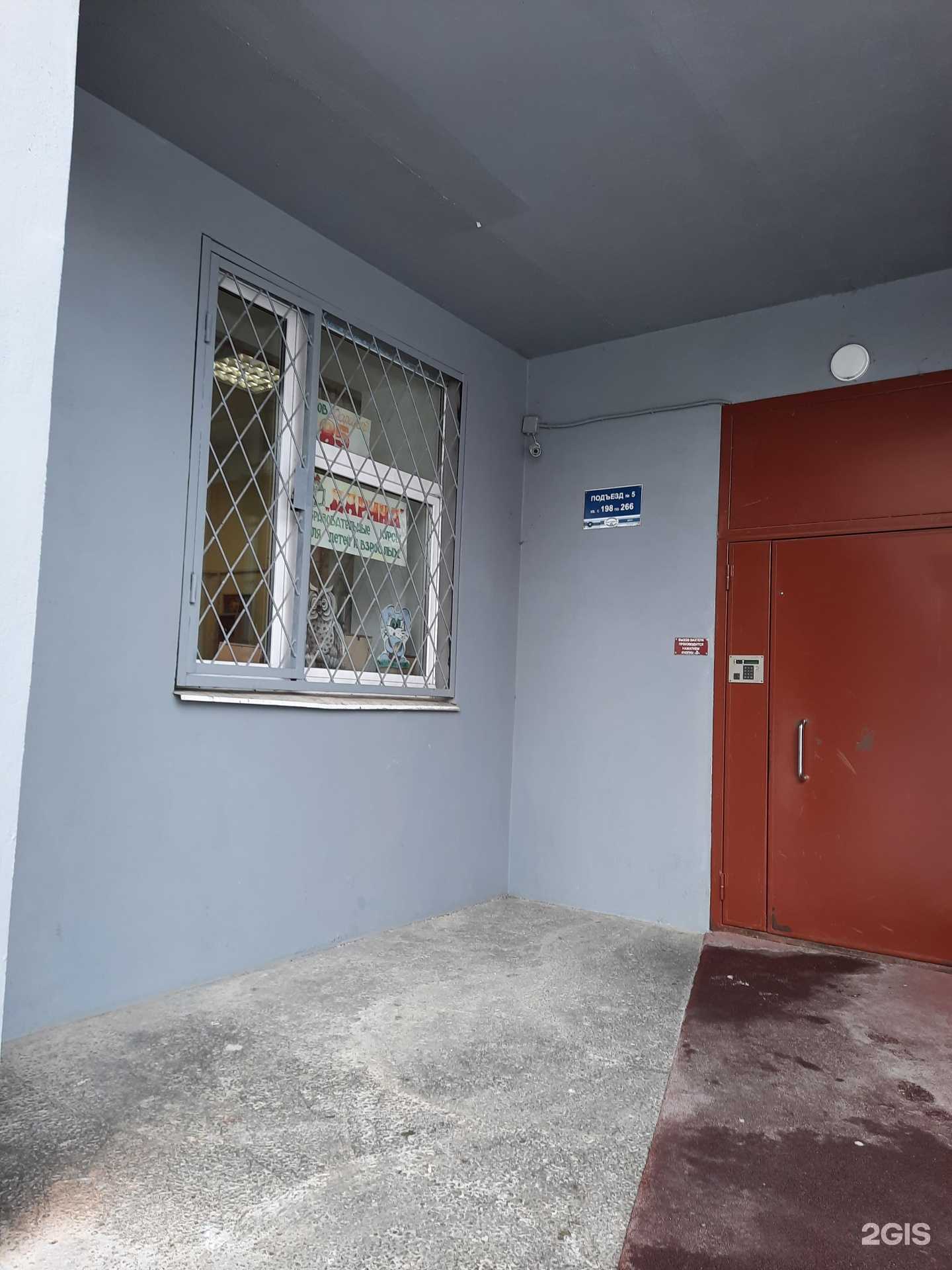 Отзывы на компанию Дарина в Перми c фото