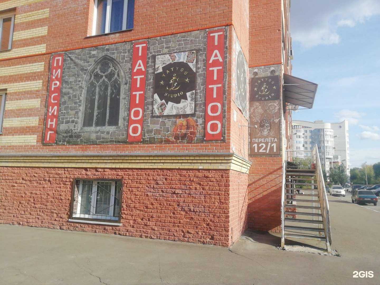 Отзывы на компанию L.I.S. в Омске c фото