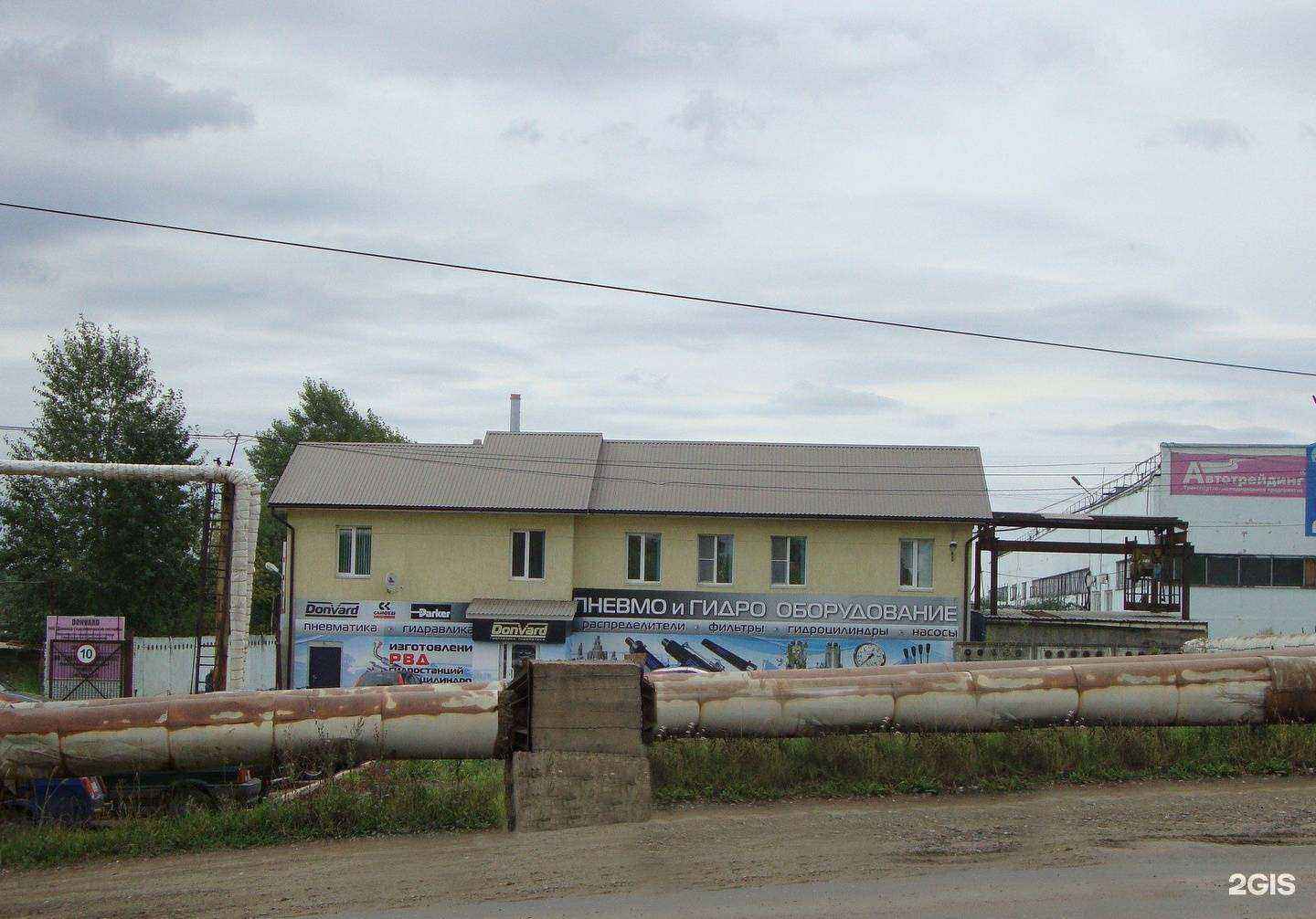 Отзывы на компанию ТеплоЭнергоПром в Ижевске c фото