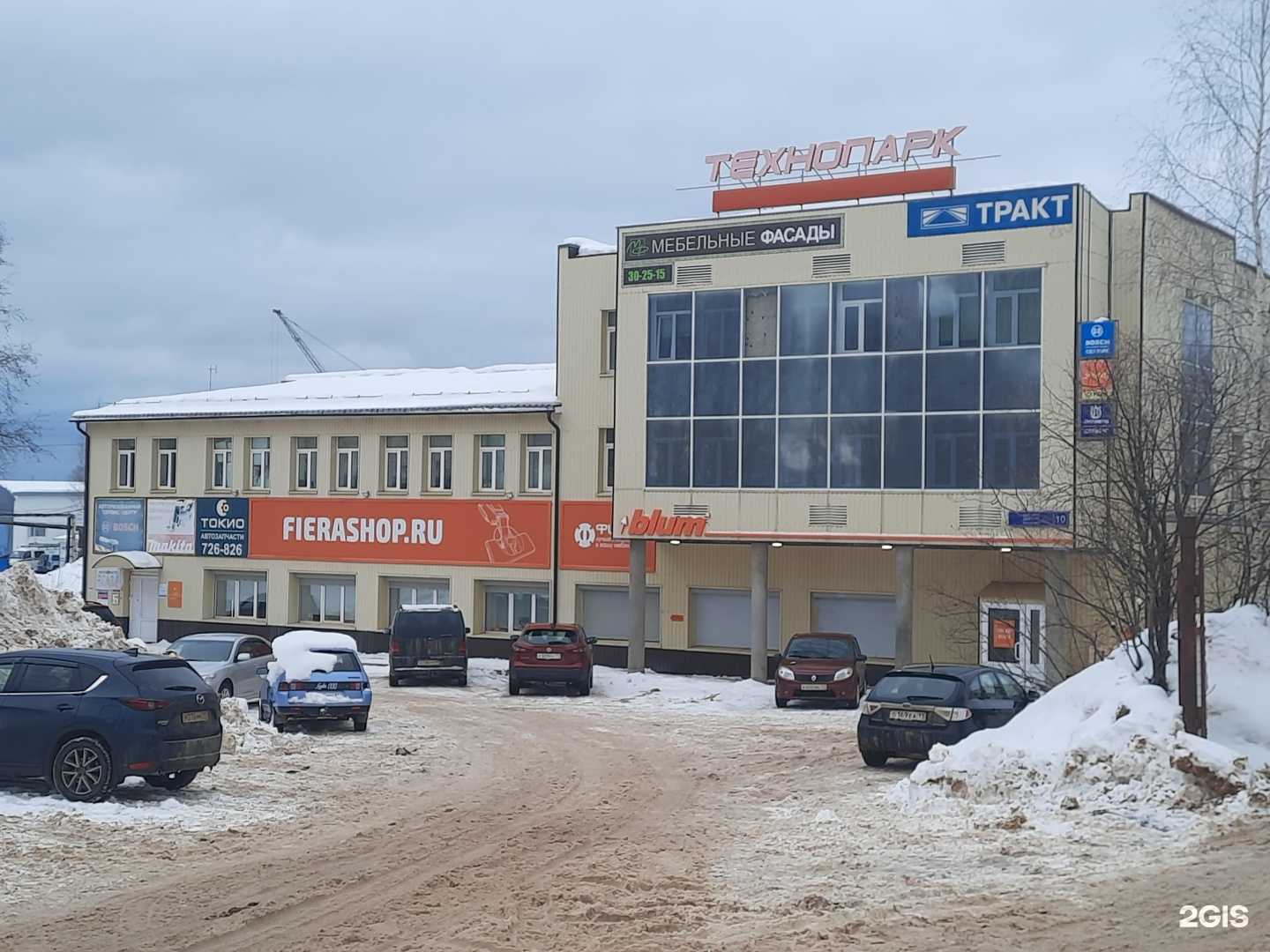 Отзывы на компанию Септик Групп в г. Сыктывкар c фото