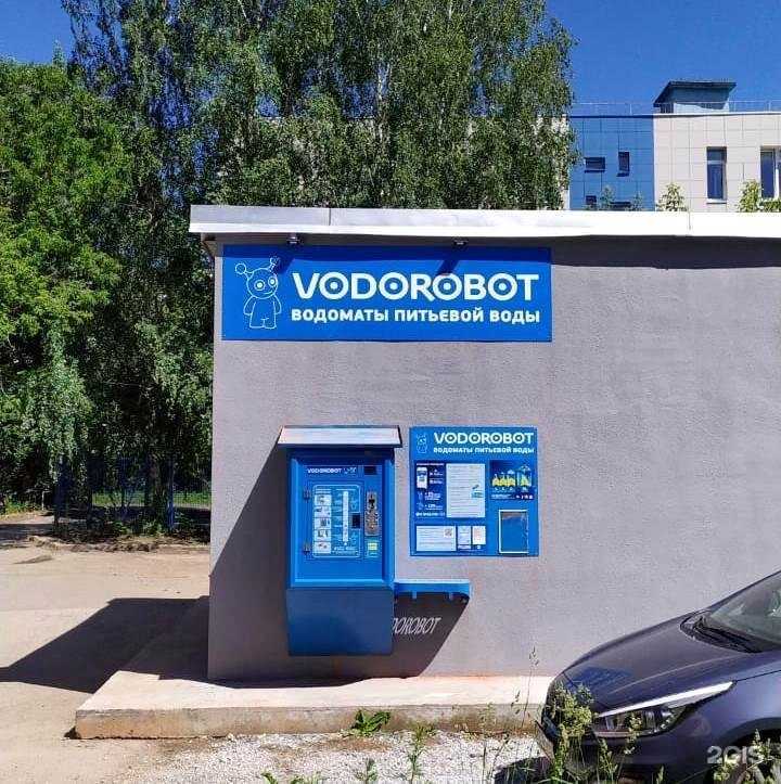 Отзывы на компанию Vodorobot в Екатеринбурге c фото