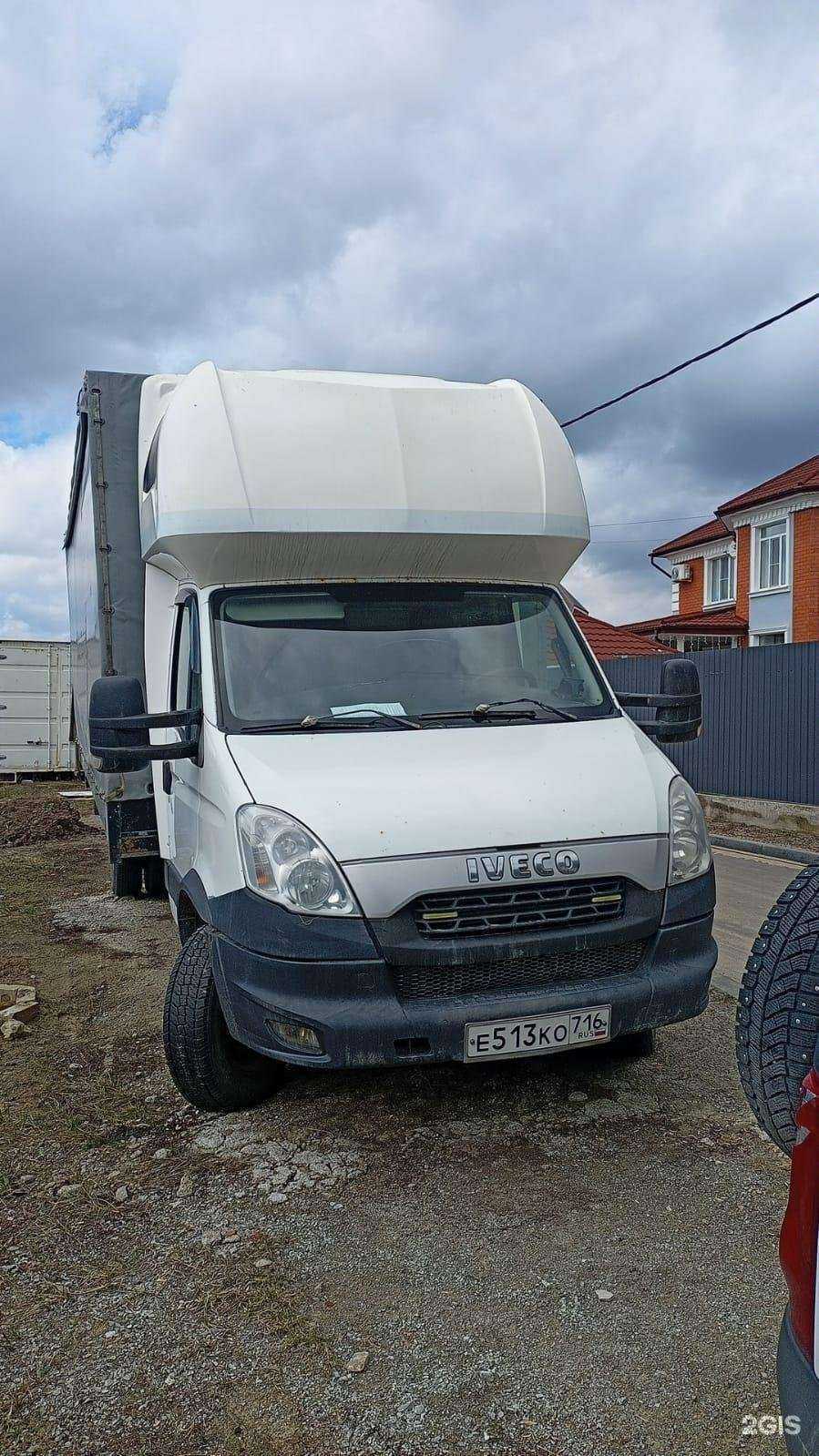 Отзывы на компанию Мастер-перевозок в г. Казань c фото