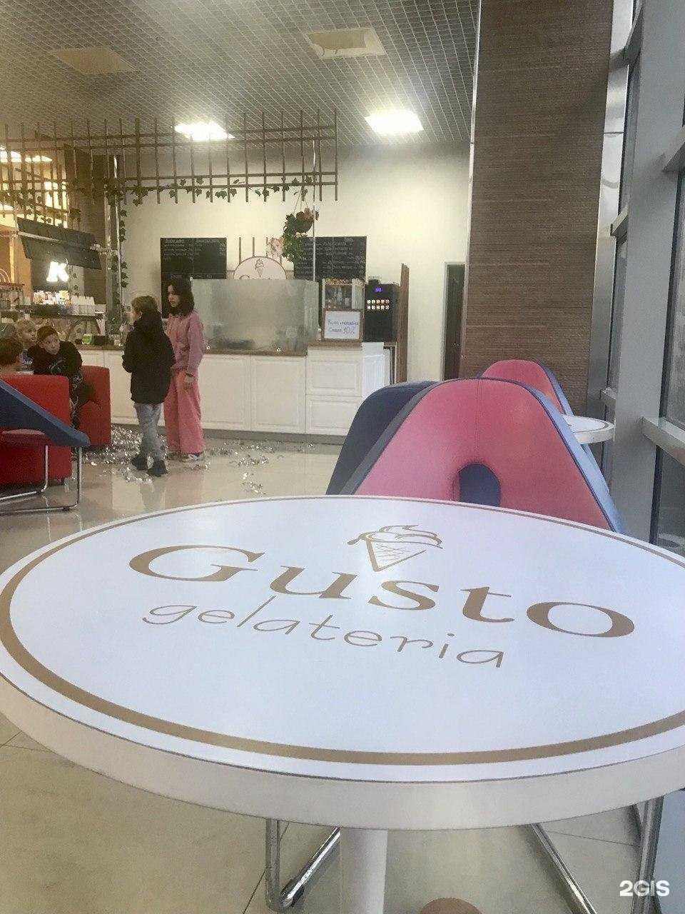 Отзывы на компанию Gusto gelateria в г. Новороссийск c фото