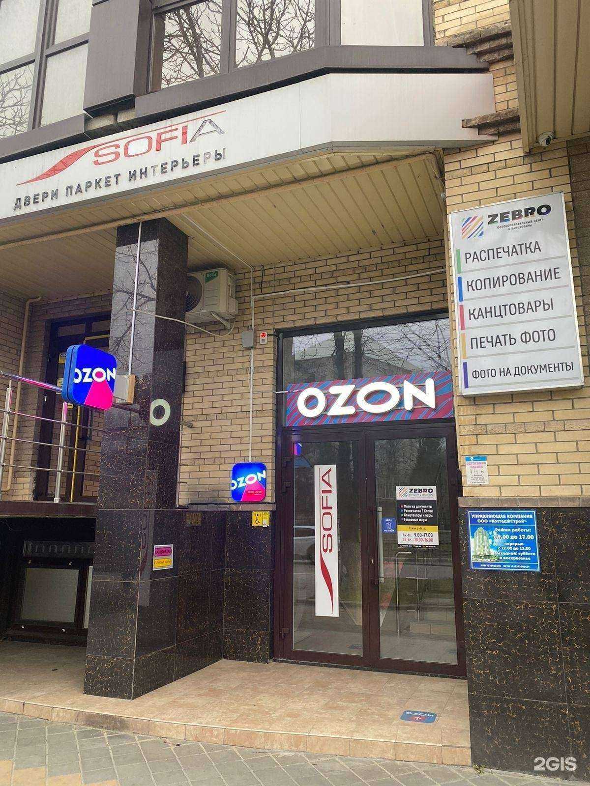 Отзывы на компанию Строительная компания в г. Армавир c фото