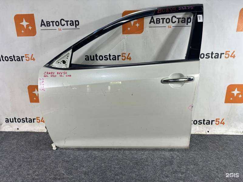 Отзывы на компанию Автостар54 в Новосибирске c фото