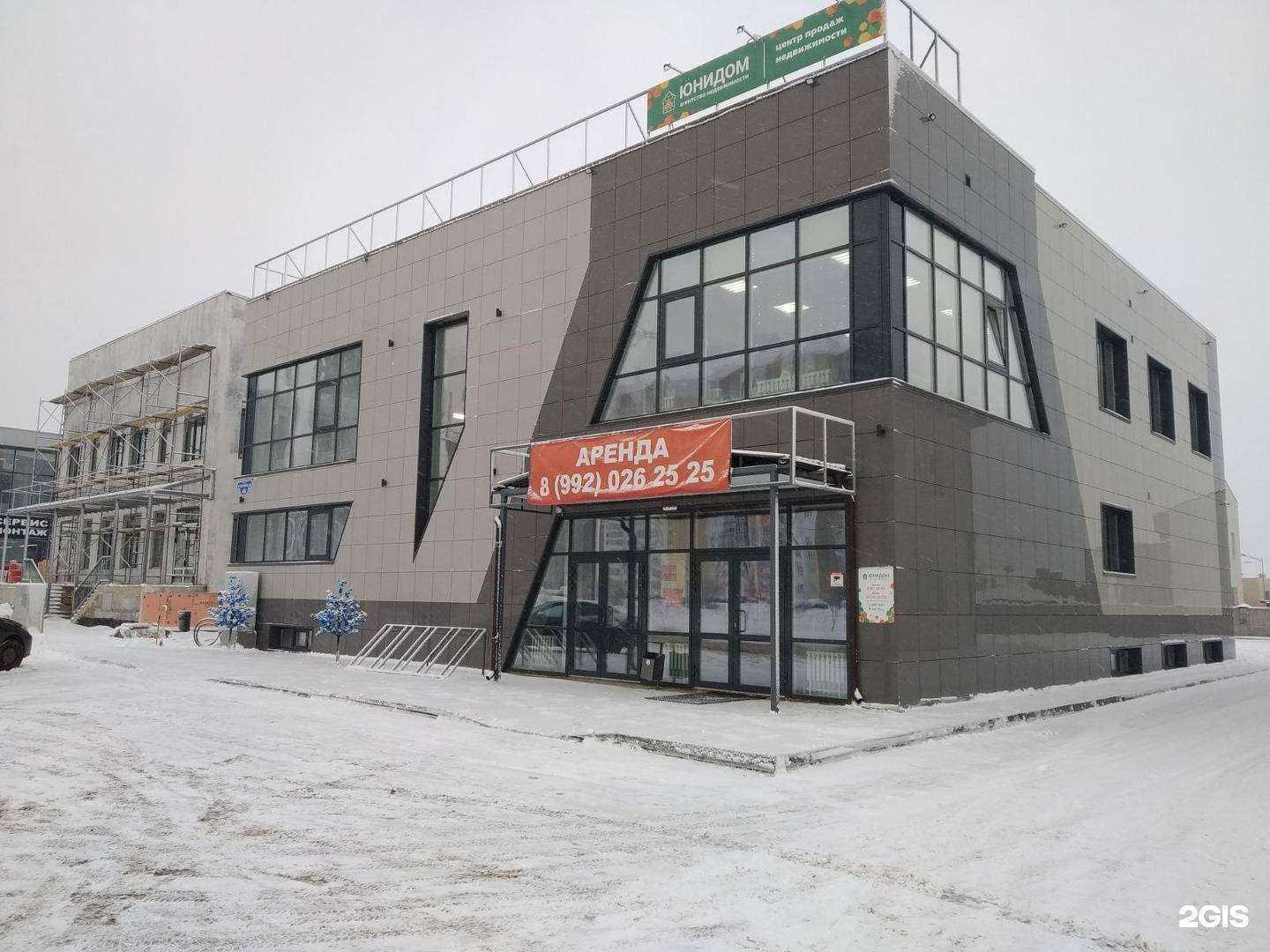 Отзывы на компанию Ярэй  в Тюмени c фото - фотография 2 из 2