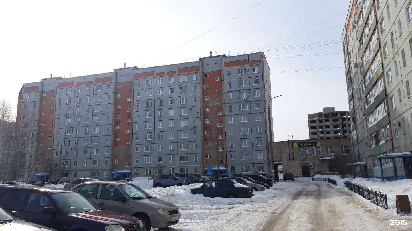 Отзывы на компанию Kemsi в Стерлитамаке c фото - фотография 2 из 2