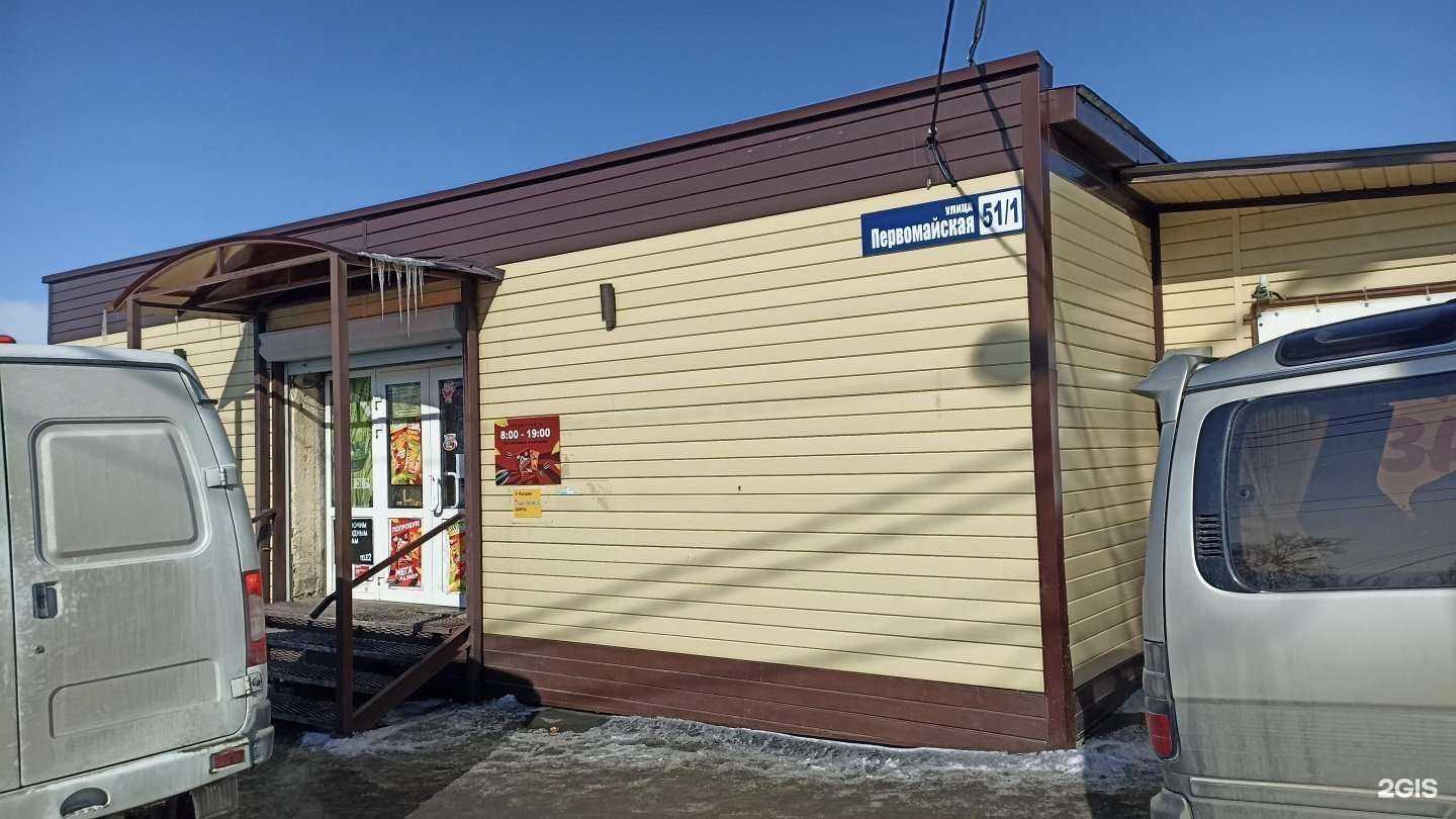 Отзывы на компанию Фабрика чистоты в Корсакове c фото - фотография 2 из 2