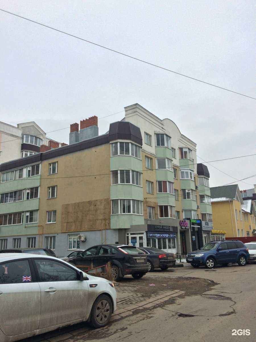 Отзывы на компанию Ногтевая студия в Рязани c фото - фотография 2 из 2