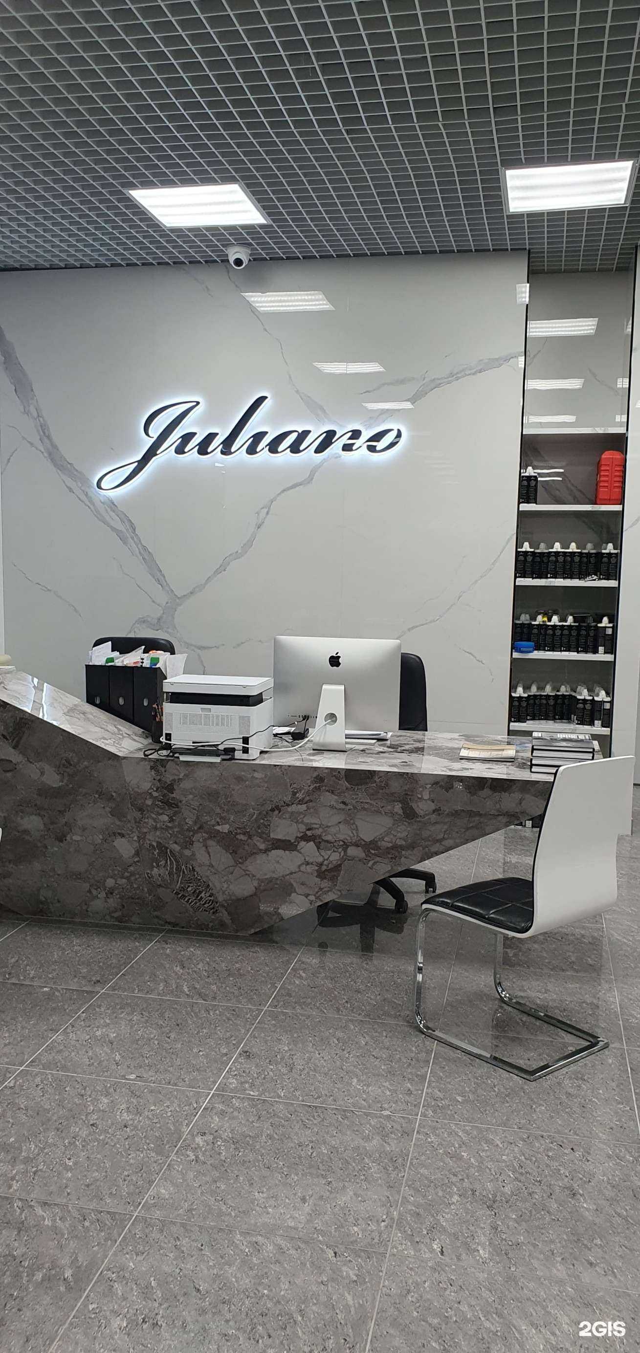 Отзывы на компанию Juliano в Красноярске c фото