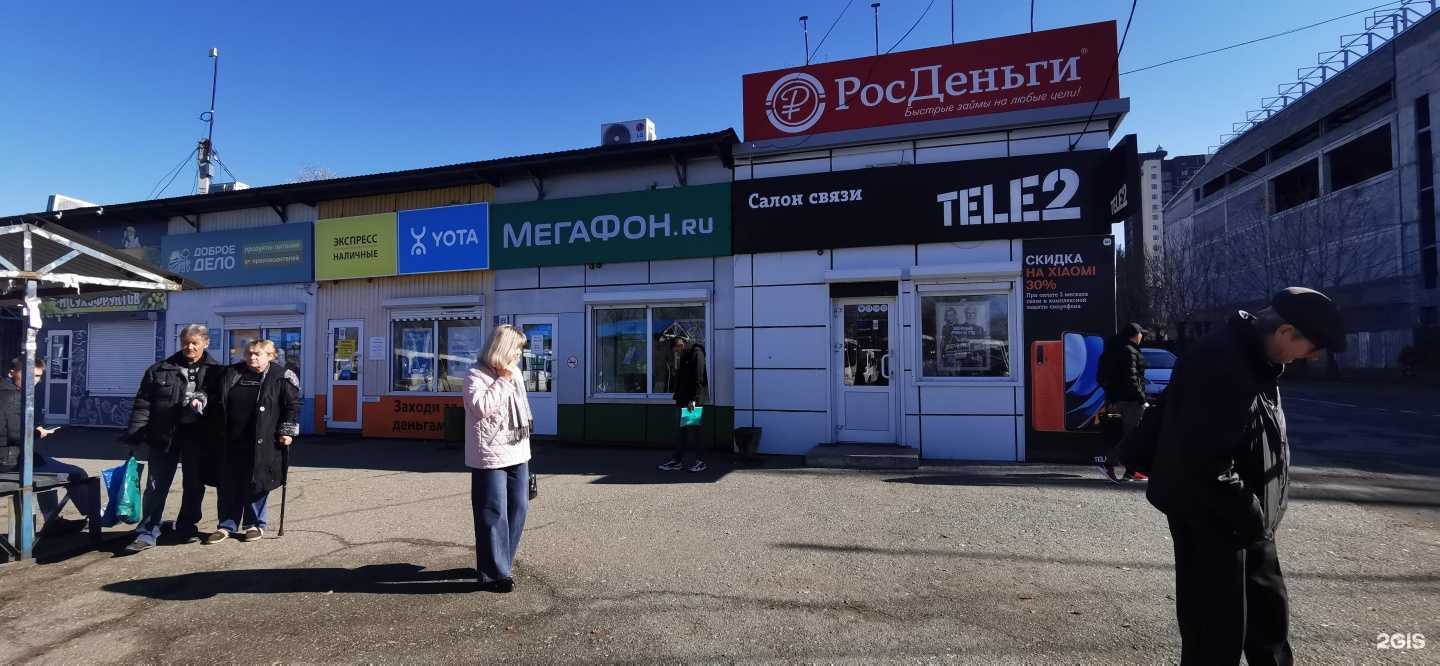 Отзывы на компанию Pwnz в Артёме c фото - фотография 2 из 2