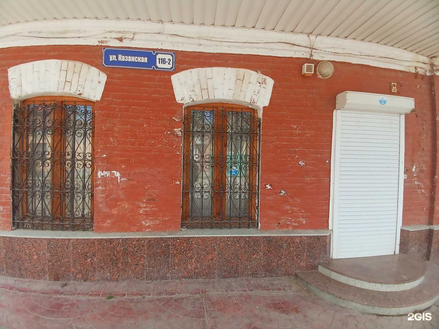 Отзывы на компанию Наш стиль в г. Астрахань c фото