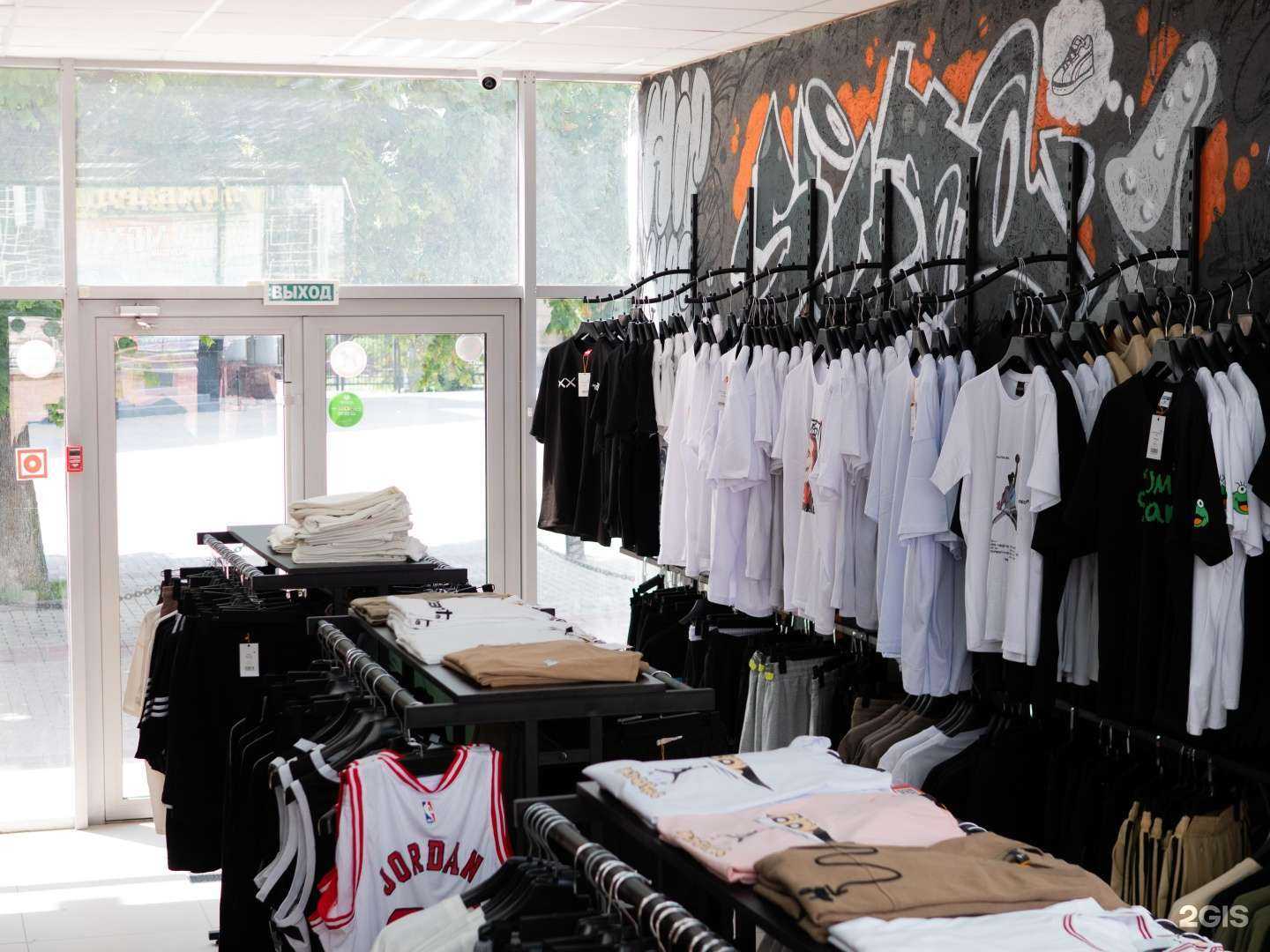 Отзывы на компанию Sneaker Kong в Белгороде c фото