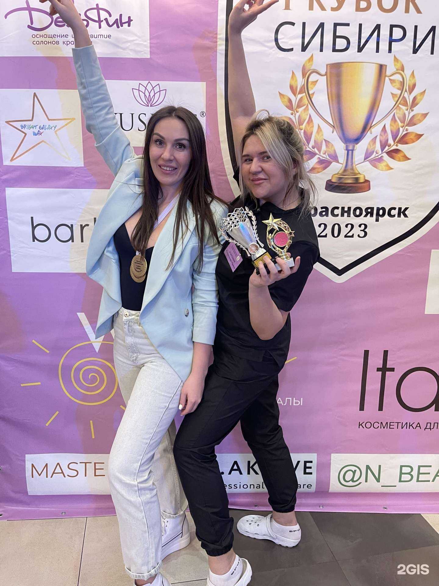 Отзывы на компанию Iriis sugar в Новосибирске c фото