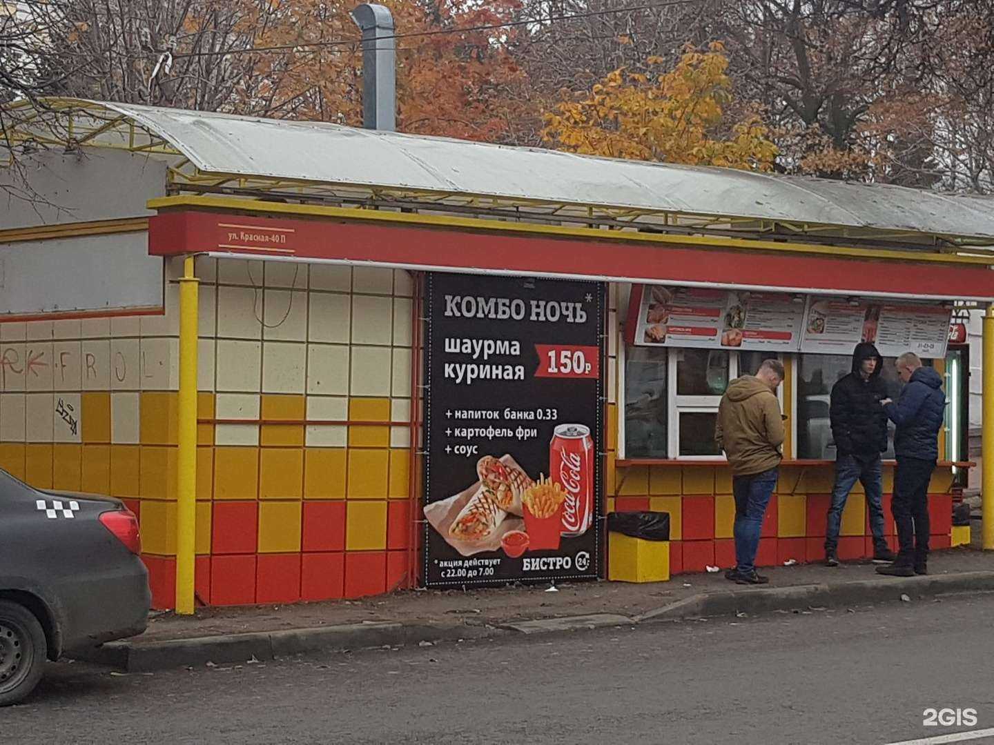 Отзывы на компанию Угоlёk в Пензе c фото