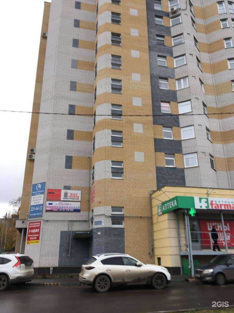 Отзывы на компанию Новый Нижний в Нижнем Новгороде c фото - фотография 2 из 2