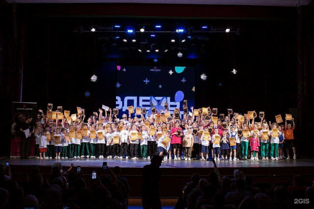 Отзывы на компанию Здесь дети в Рязани c фото