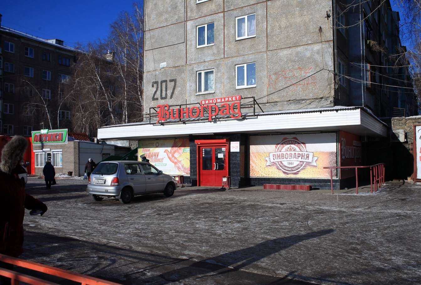 Отзывы на компанию Виноград в Иркутске c фото