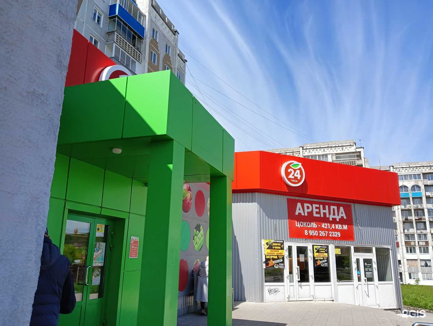 Отзывы на компанию Чистая вода в г. Прокопьевск c фото