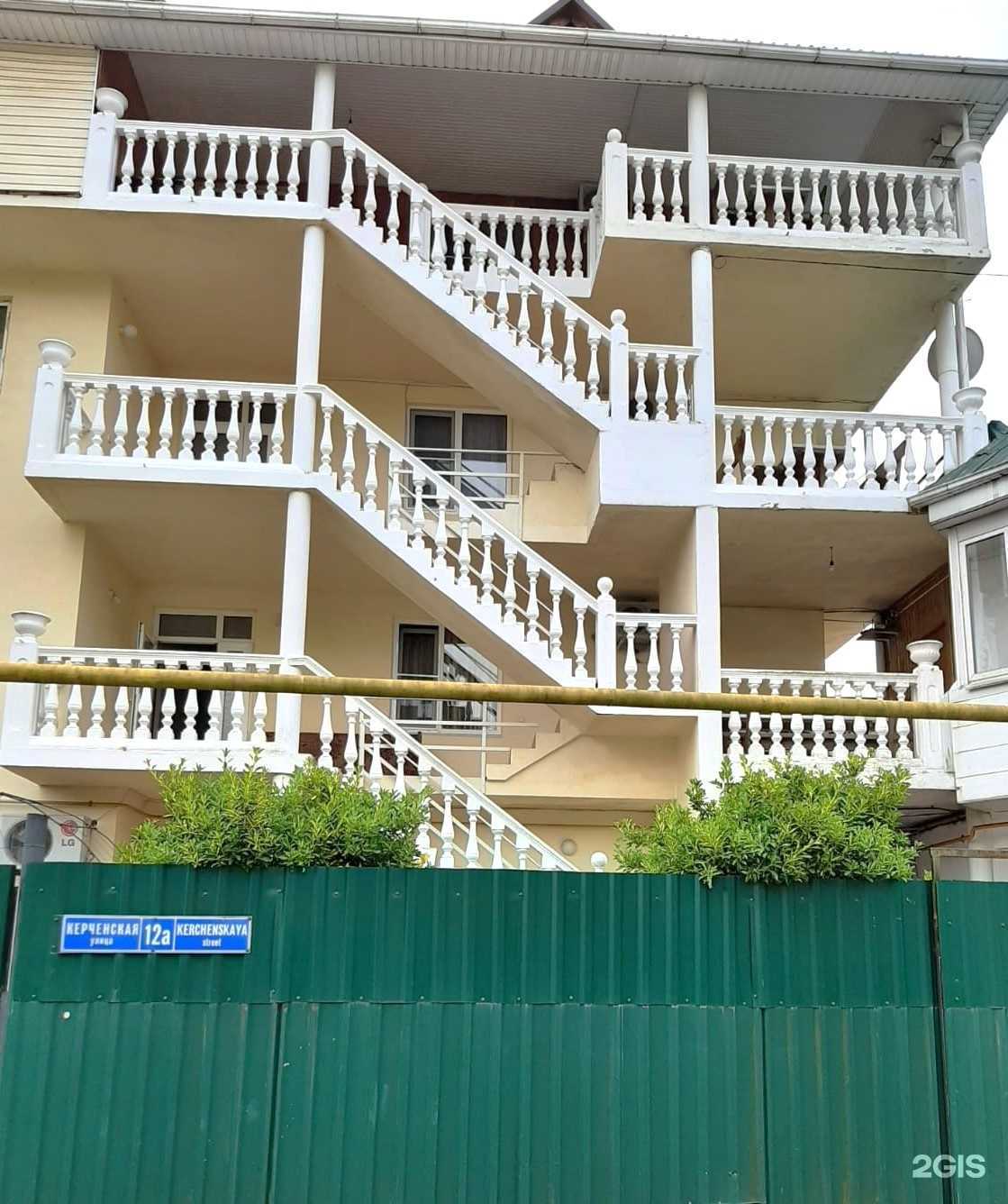 Отзывы на компанию Аврора в Сочи c фото