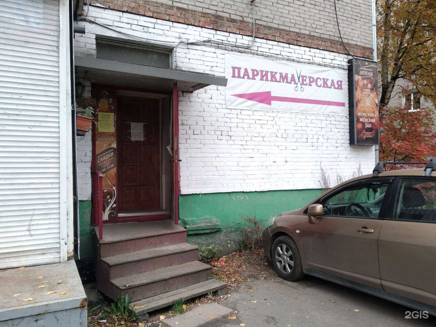 Отзывы на компанию Антураж в Архангельске c фото