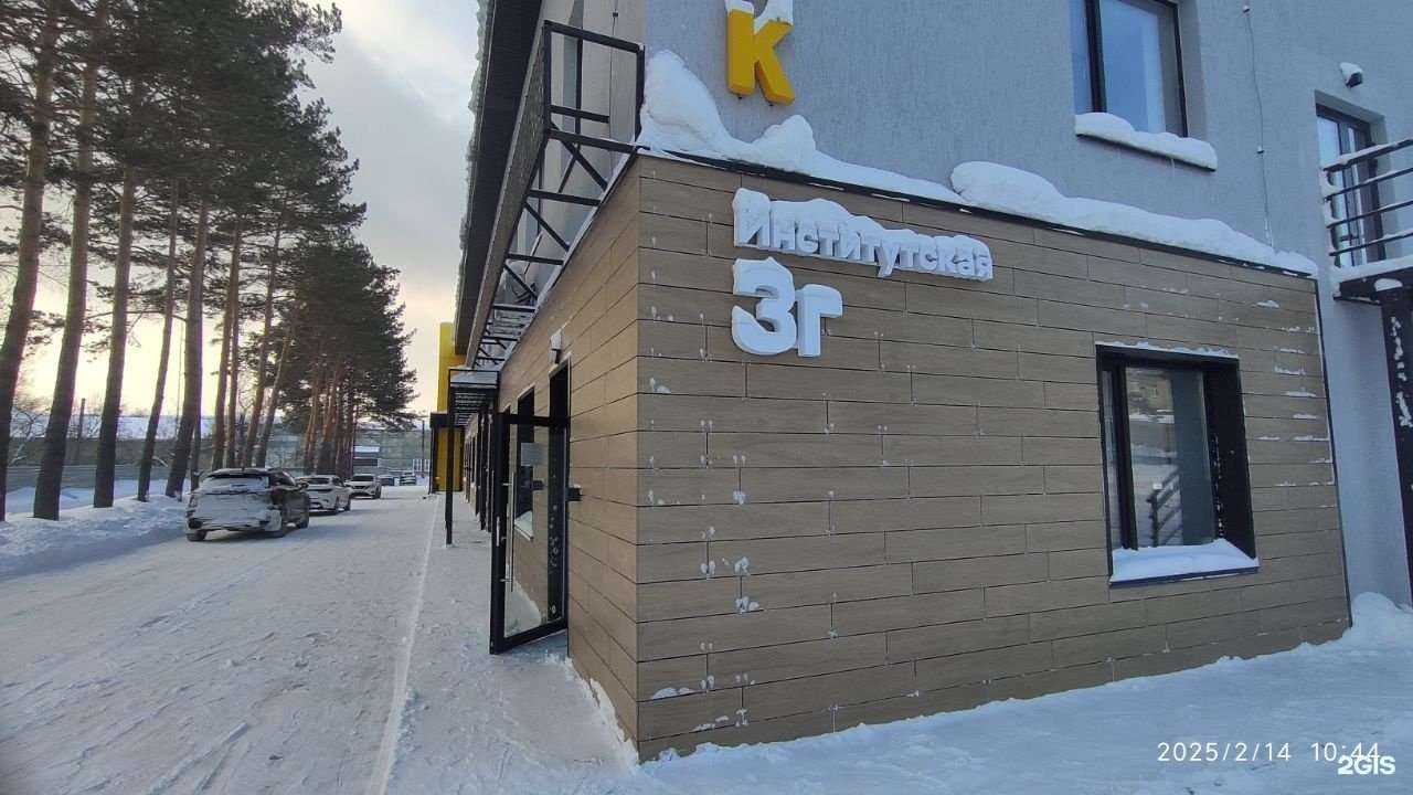 Отзывы на компанию Кузбасспромэксперт в г. Кемерово c фото