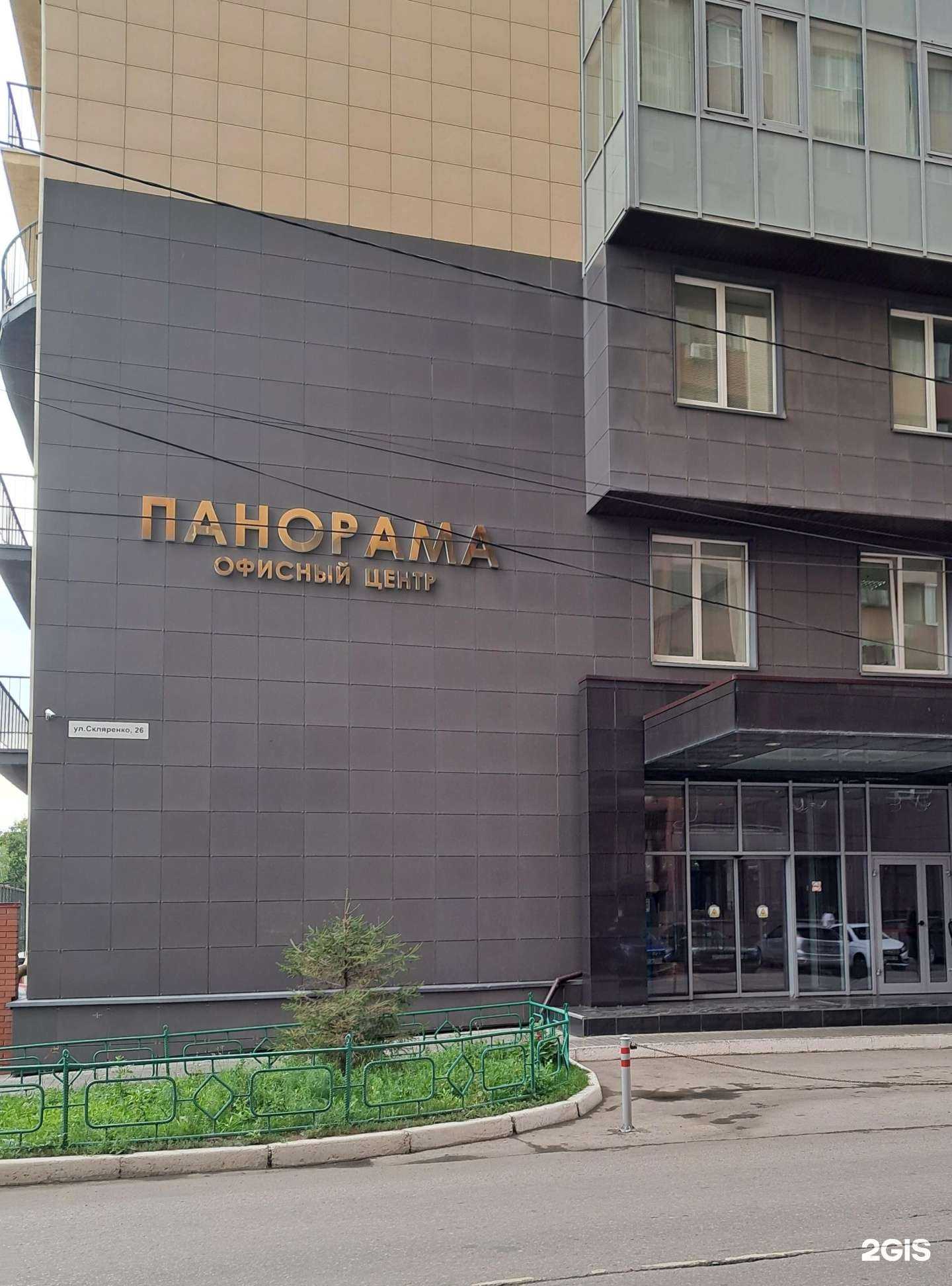 Отзывы на компанию ТСК Стройиндустрия в г. Самара c фото