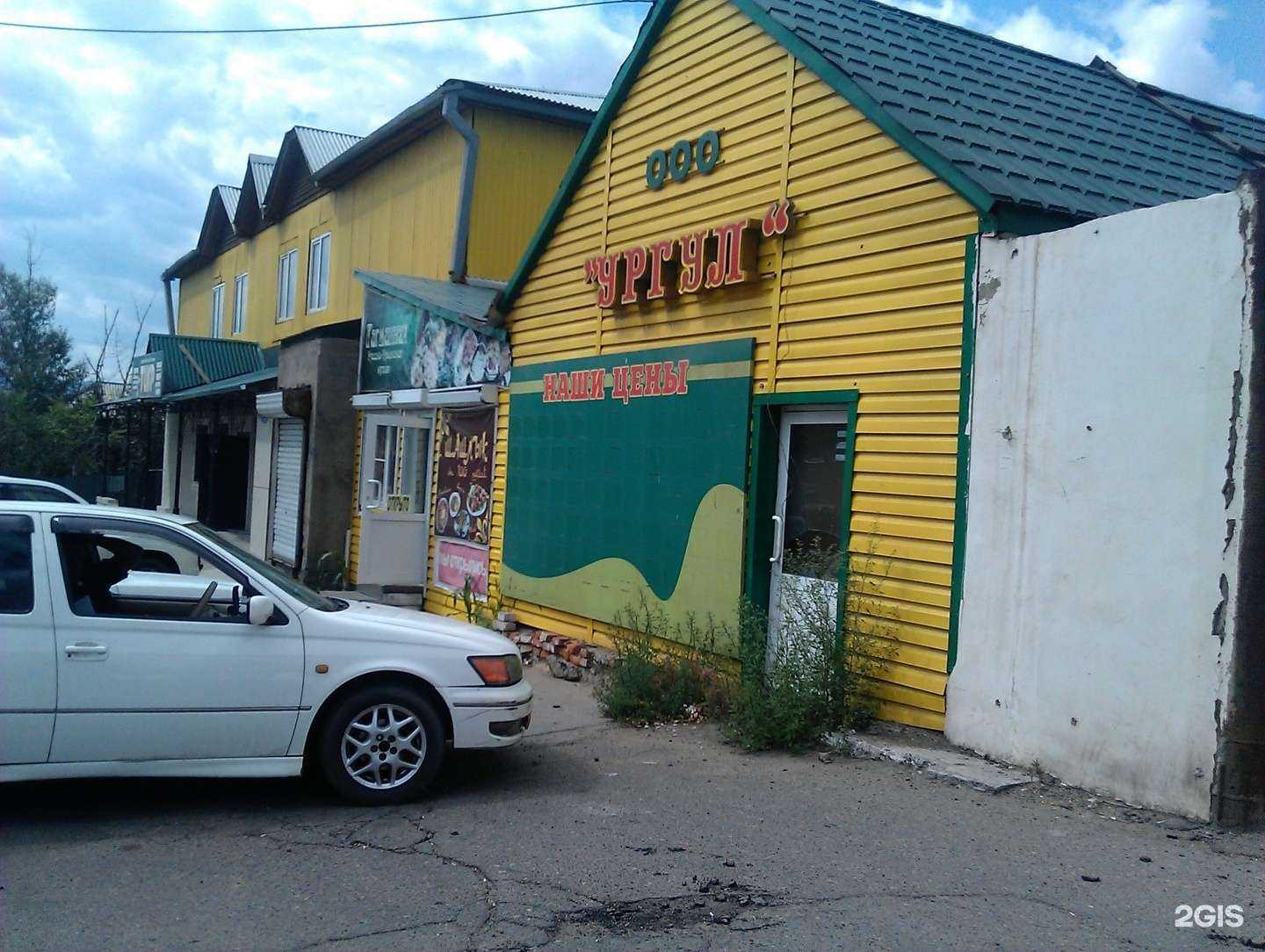 Отзывы на компанию Гайка 9/13 в Чите c фото - фотография 2 из 2