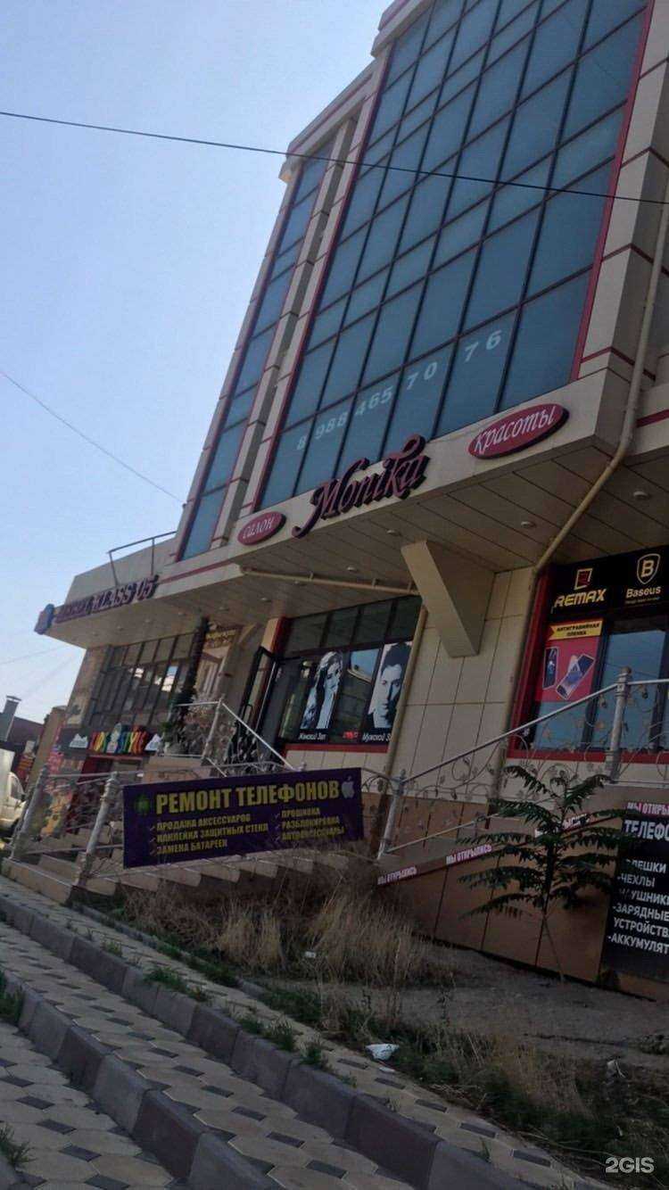 Отзывы на компанию Моника в г. Махачкала c фото