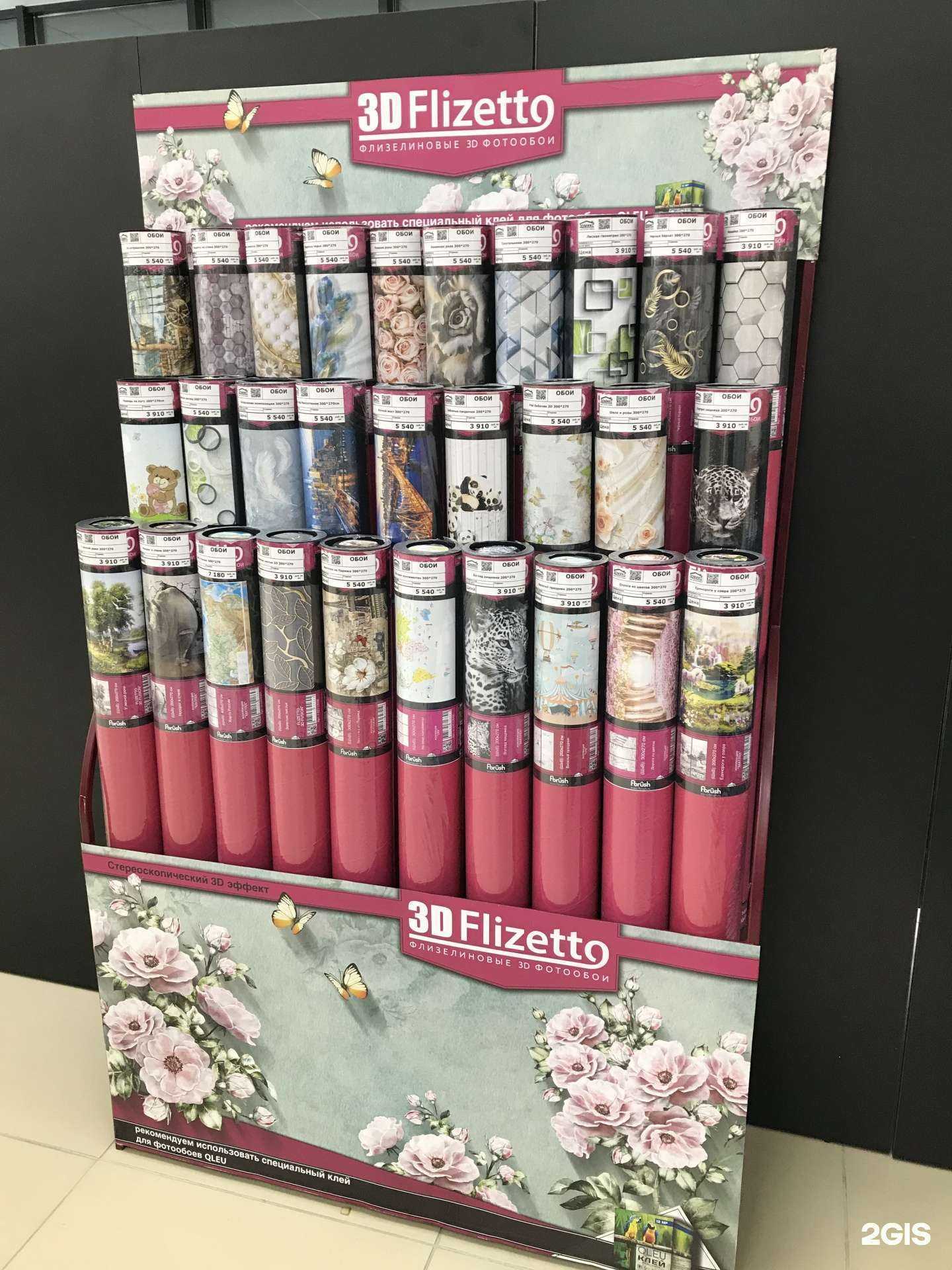 Отзывы на компанию Домикс в г. Бийск c фото