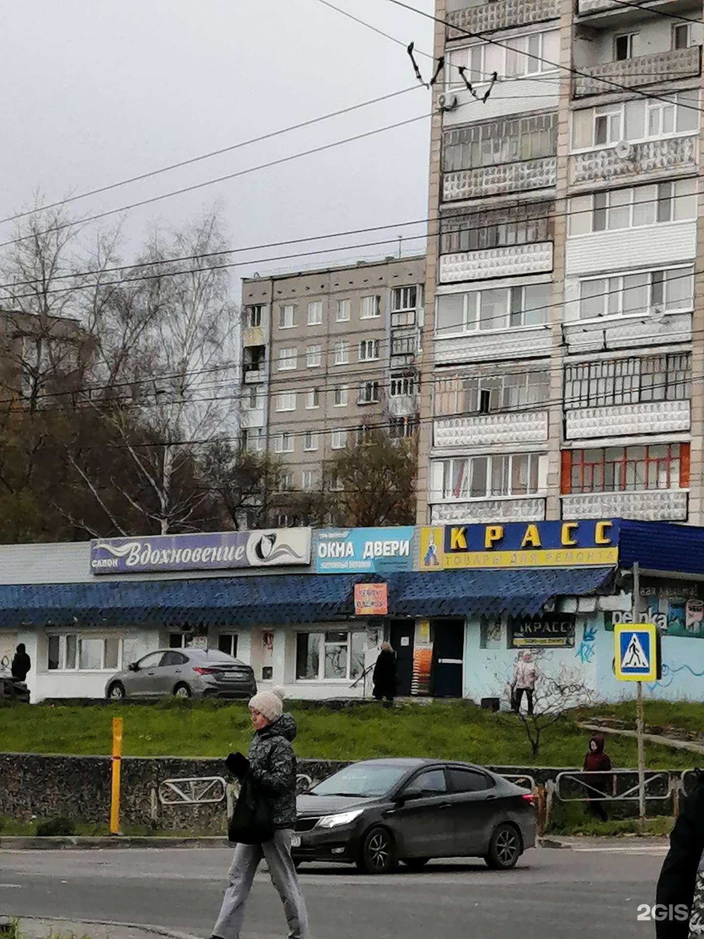 Отзывы на компанию Вдохновение в Березниках c фото