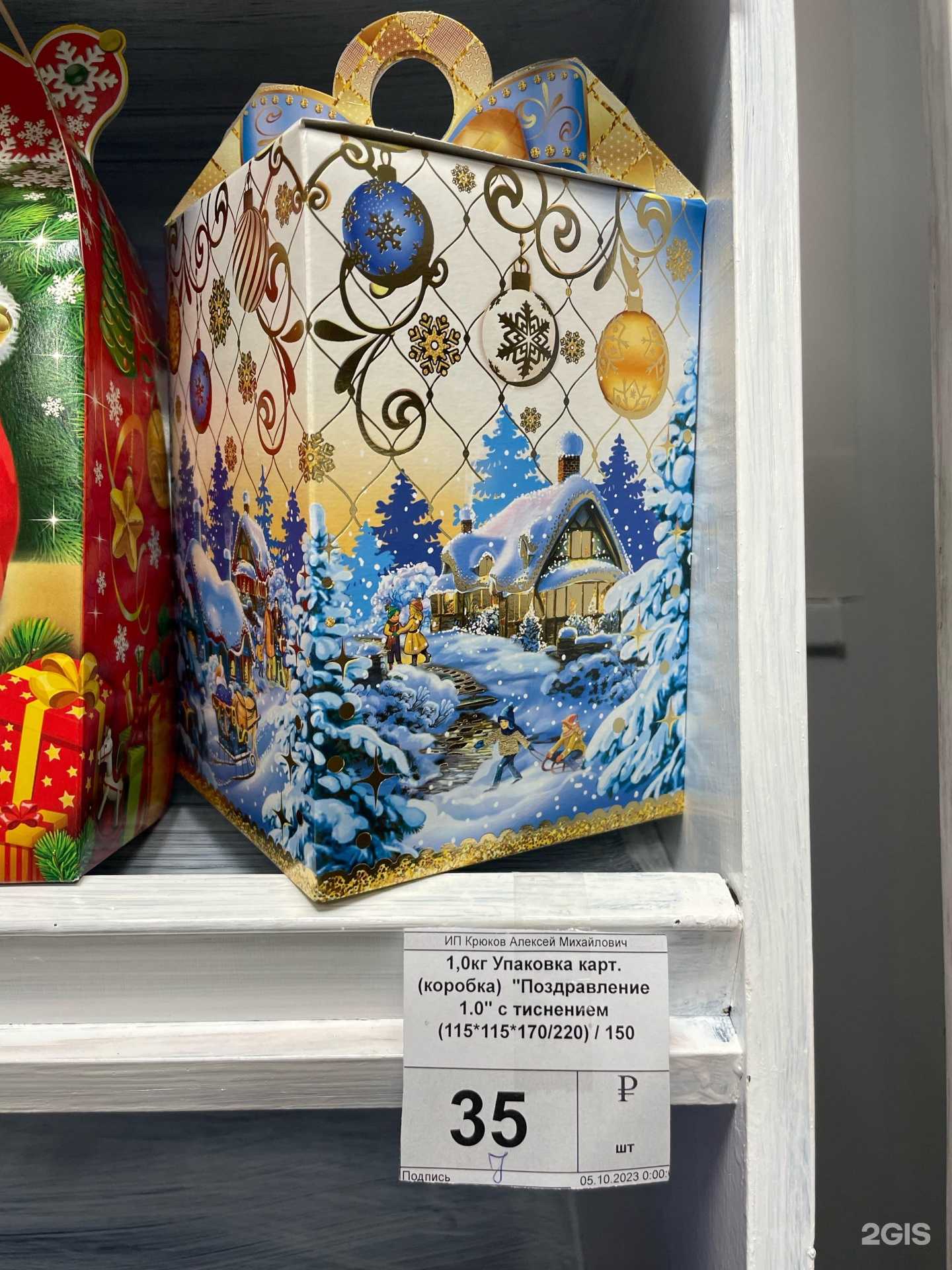 Отзывы на компанию Награда Онлайн в Воронеже c фото - фотография 2 из 2