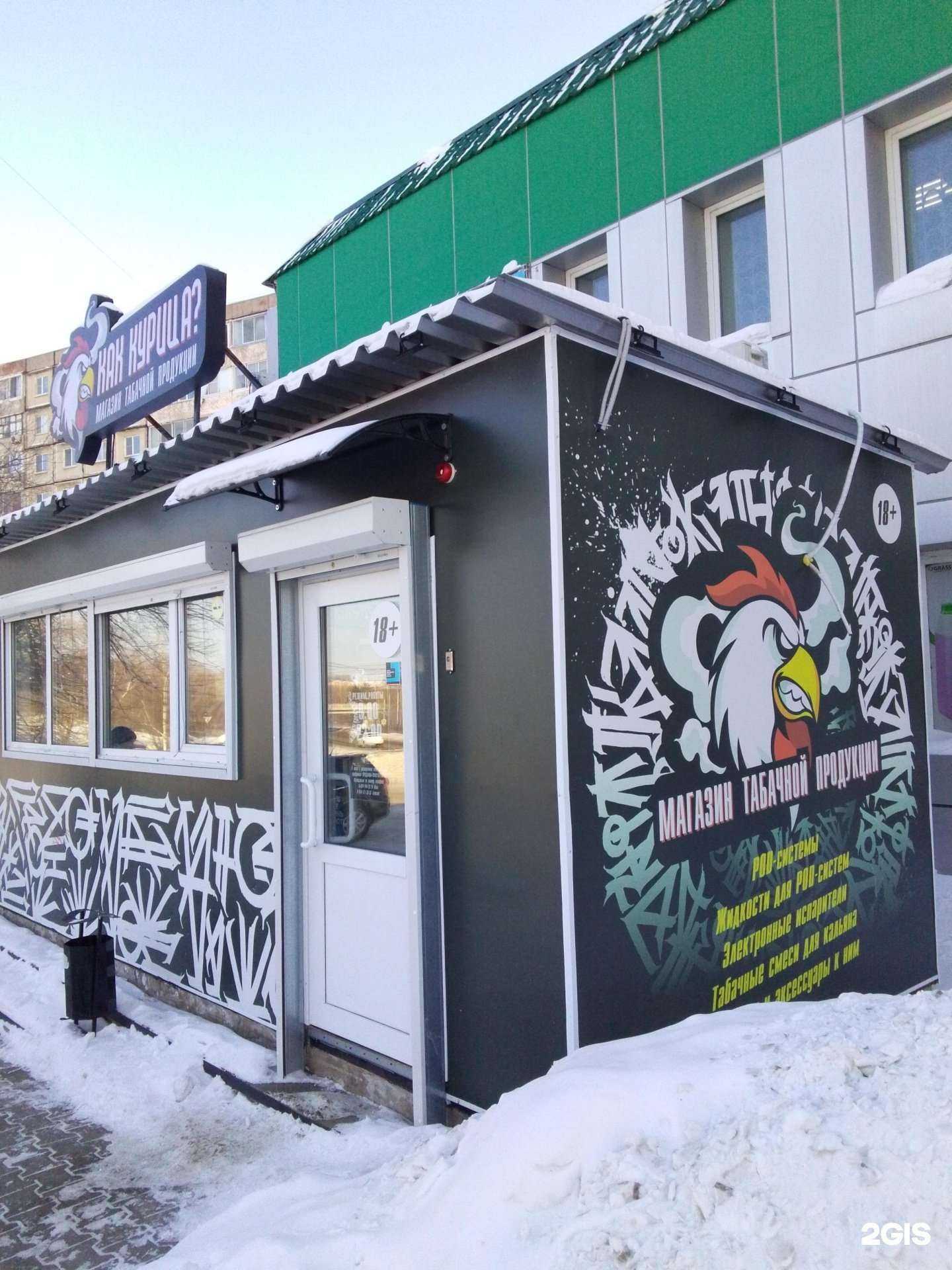 Отзывы на компанию Как курица? в Хабаровске c фото