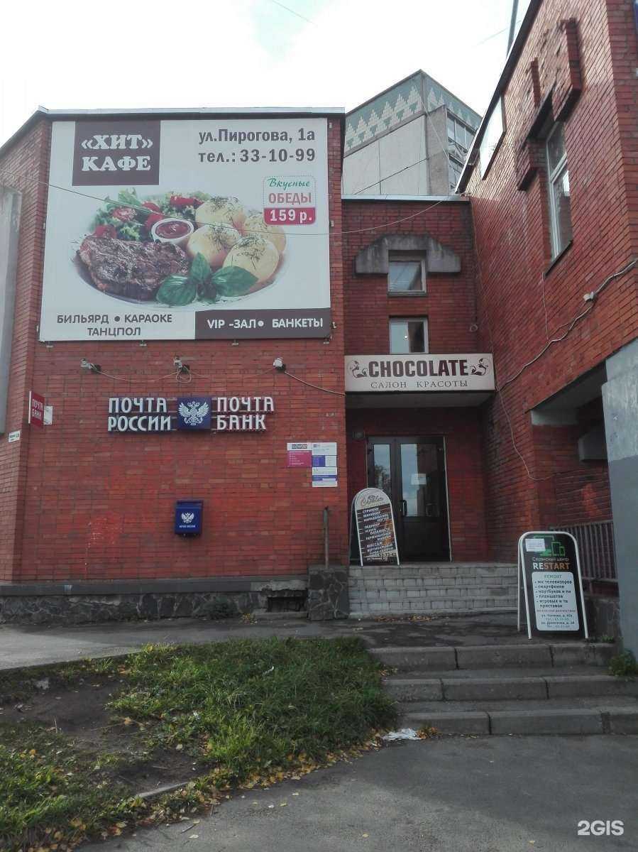 Отзывы на компанию Школа капоэйры в Петрозаводске c фото