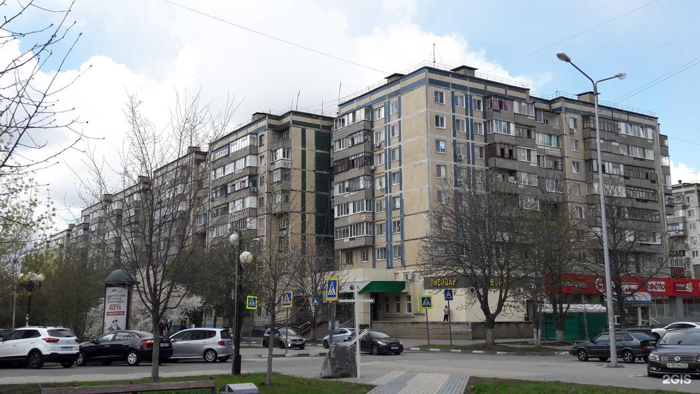 Отзывы на компанию Кладовая здоровья в Белгороде c фото - фотография 2 из 2