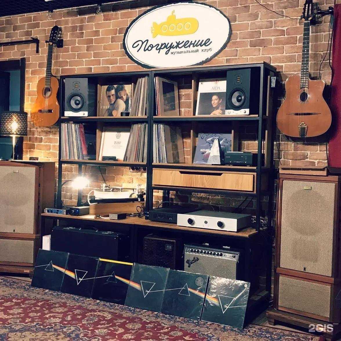 Отзывы на компанию Погружение в Уссурийске c фото