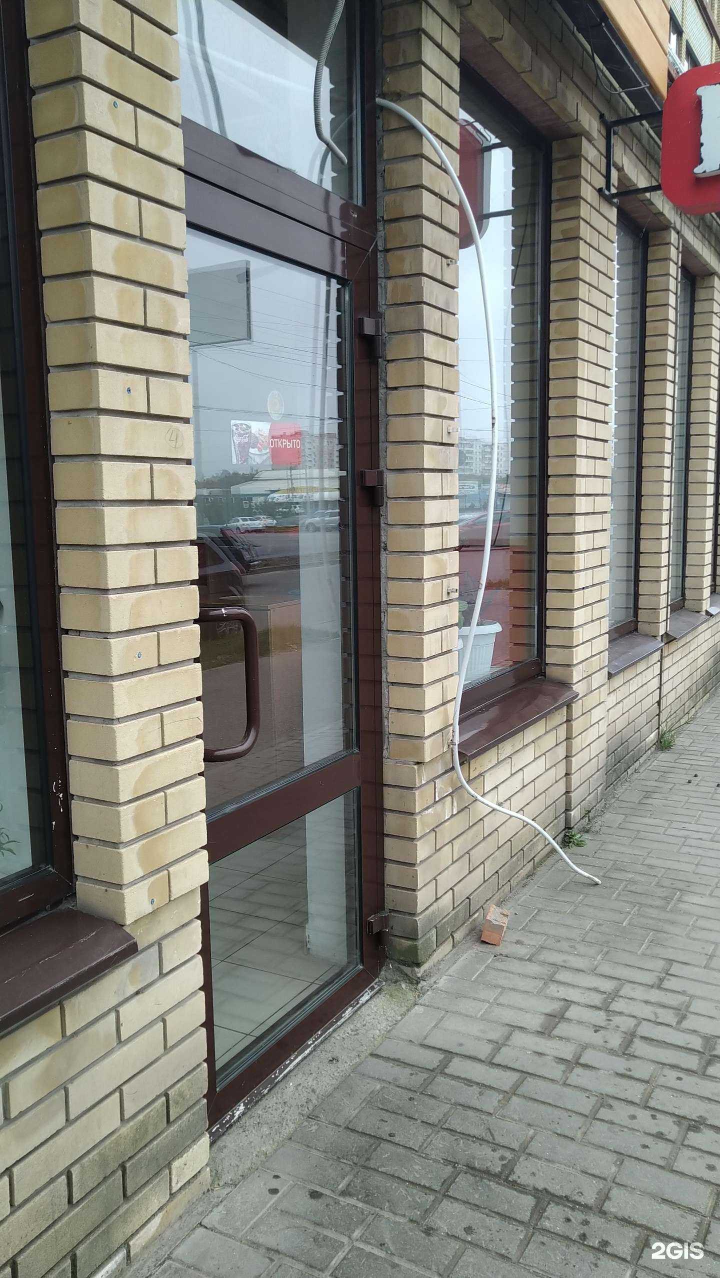 Отзывы на компанию Шаверма в Таганроге c фото