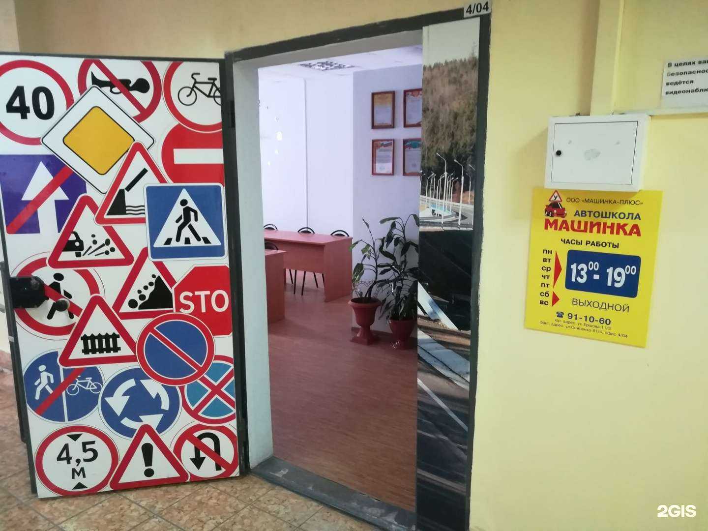 Отзывы на компанию Машинка в г. Тюмень c фото