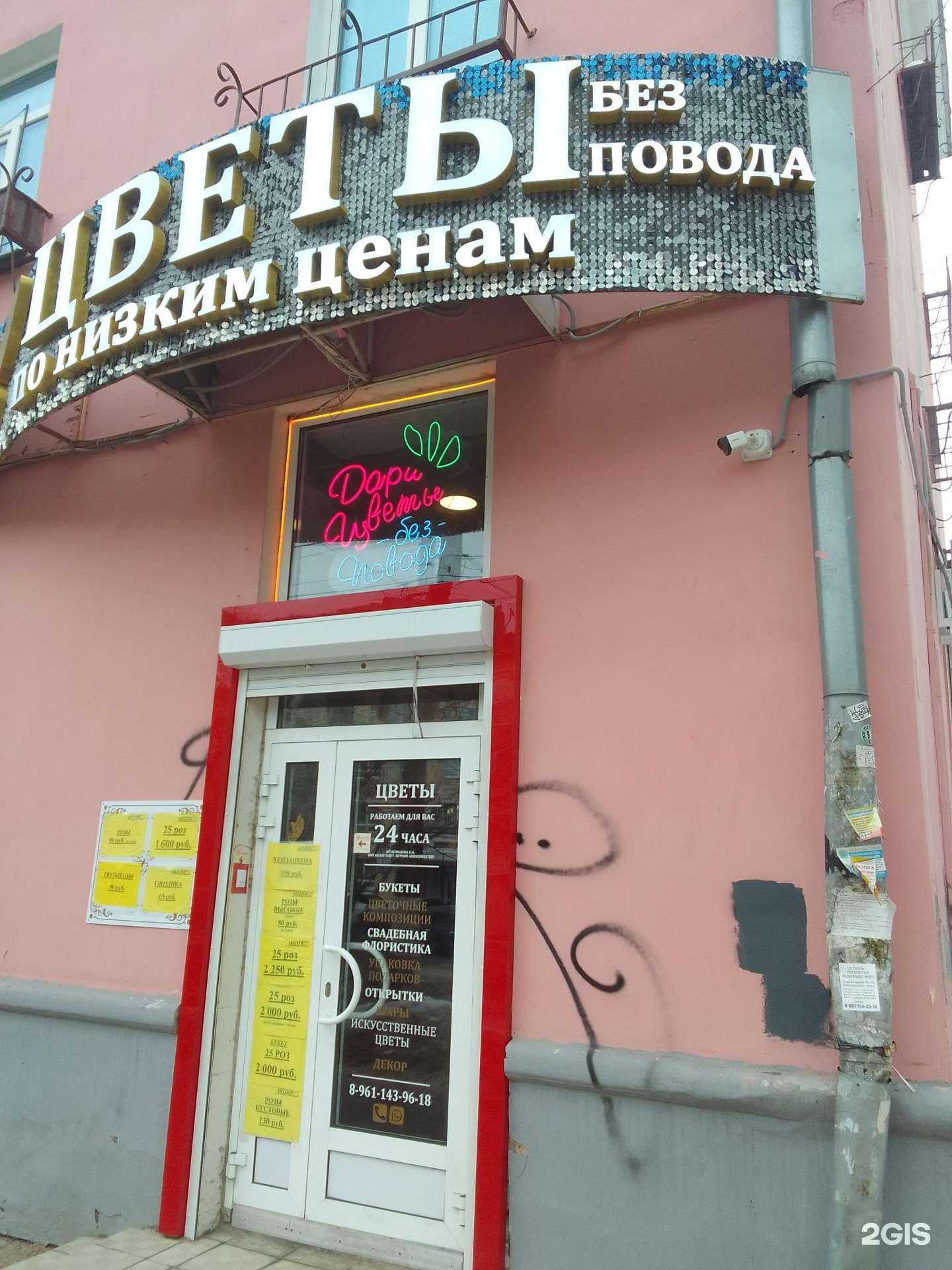 Отзывы на компанию Цветы без повода в Твери c фото