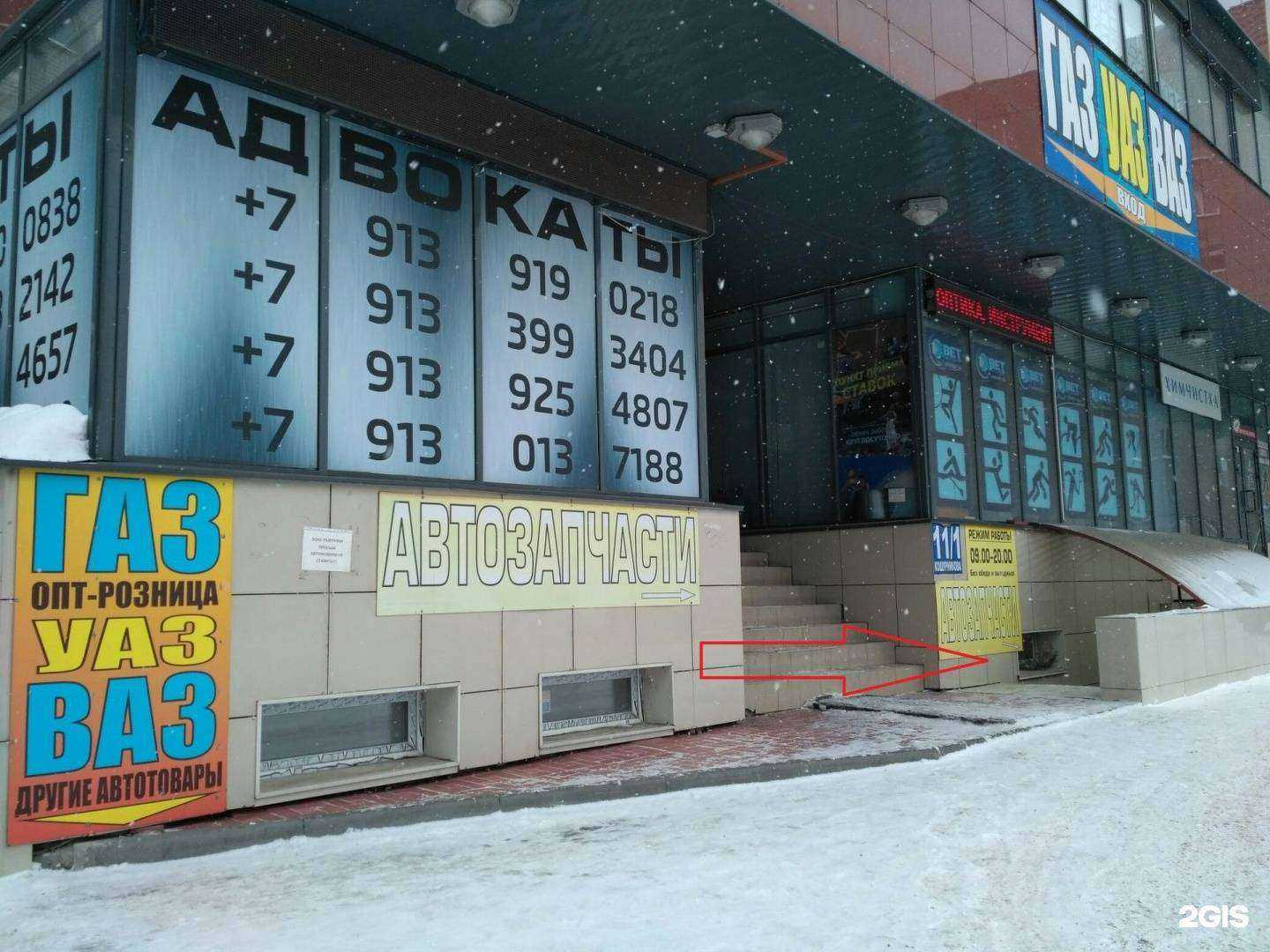 Отзывы на компанию Магазин автозапчастей в г. Новосибирск c фото