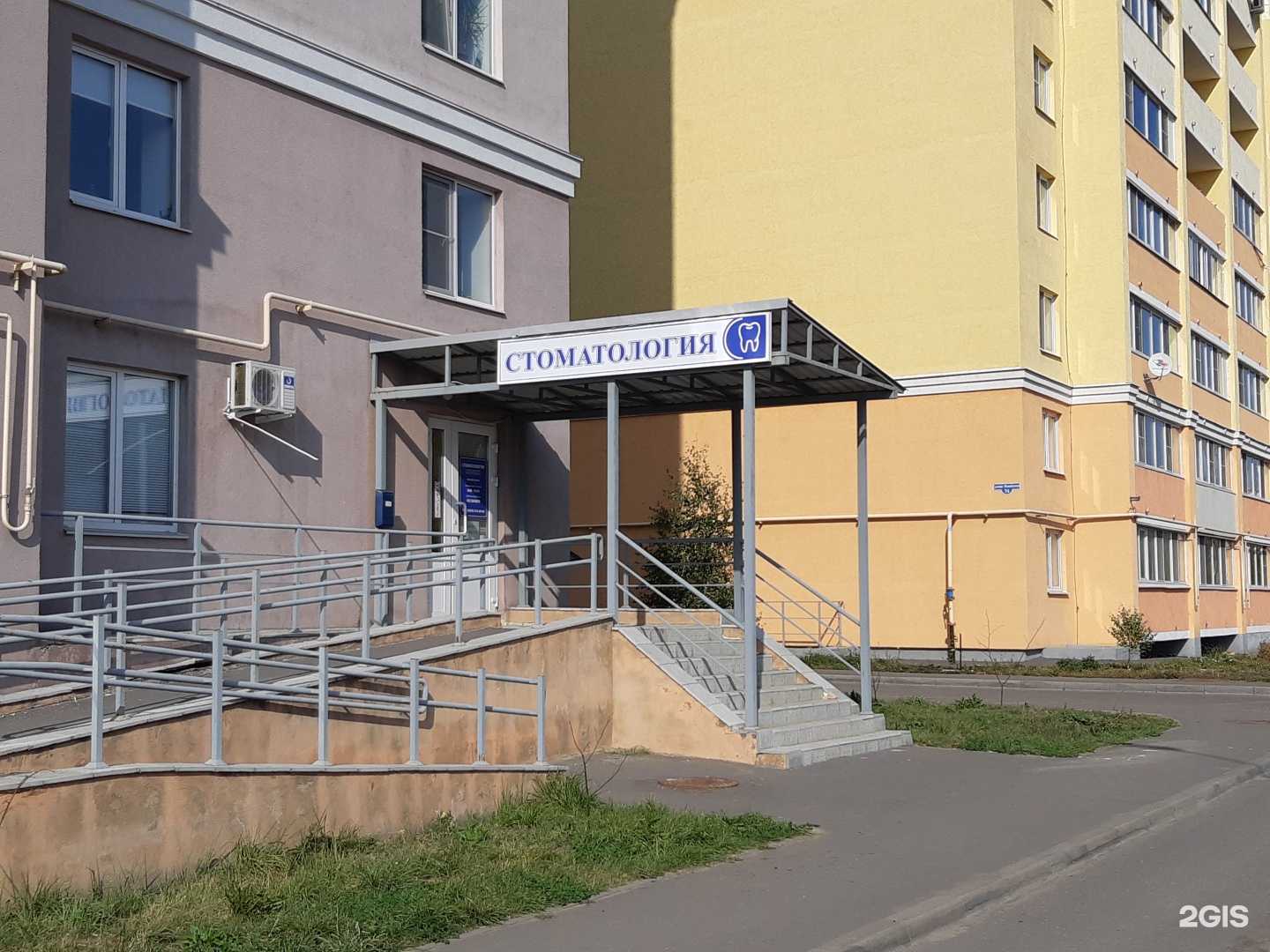 Отзывы на компанию Стоматология доктора Наумкина в Пензе c фото