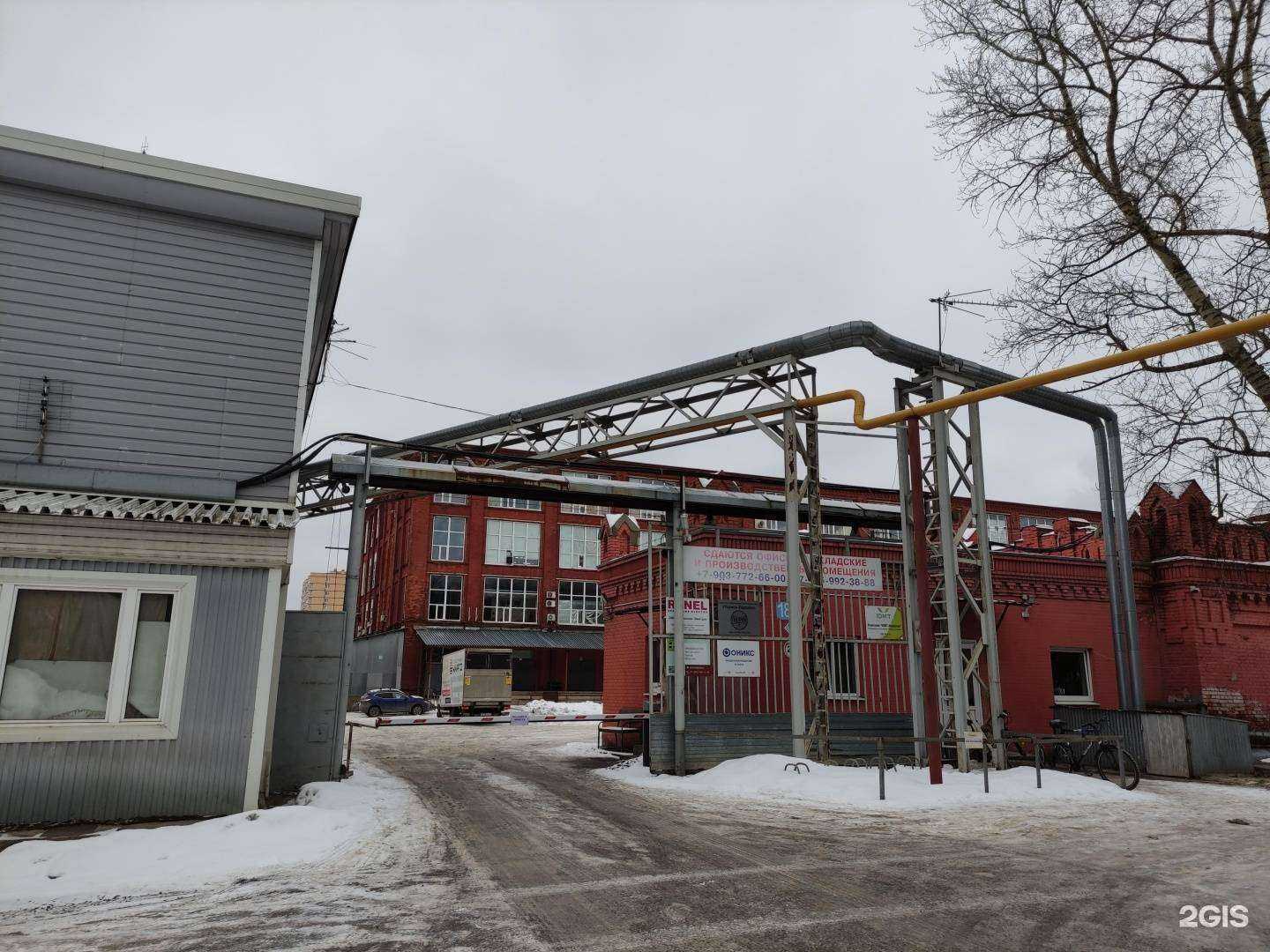 Отзывы на компанию Крео в Дедовске c фото - фотография 2 из 2