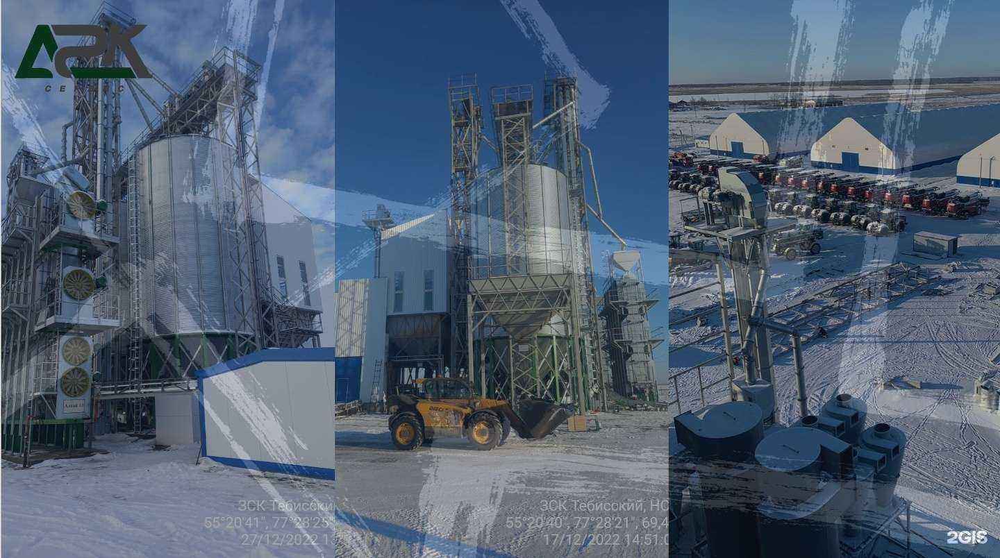 Отзывы на компанию Агк сервис в Новосибирске c фото