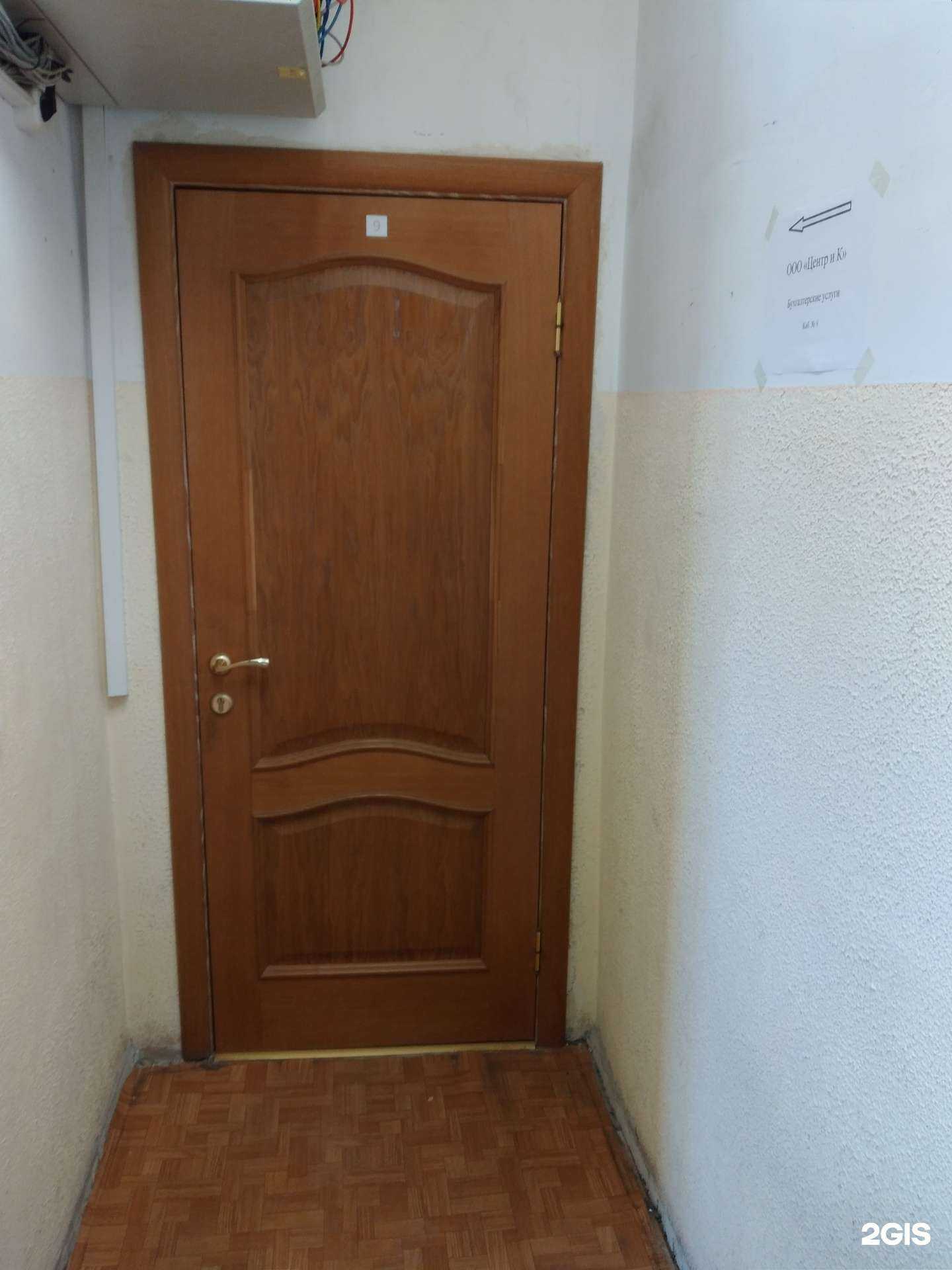 Отзывы на компанию Центр и к в Калининграде c фото