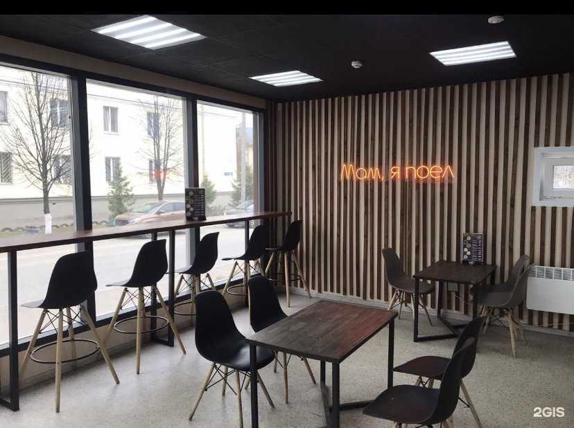 Отзывы на компанию Shava на углях в г. Казань c фото