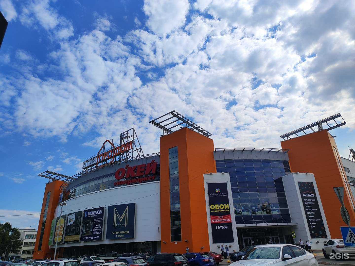 Отзывы на компанию Ветна в Уфе c фото - фотография 2 из 2