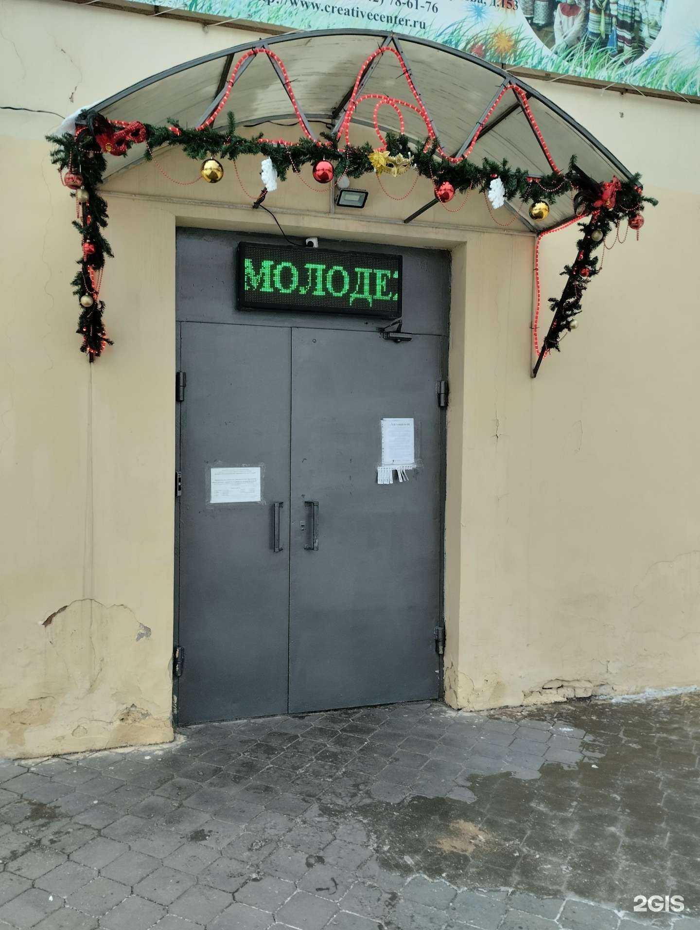 Отзывы на компанию Дебют в Волгограде c фото